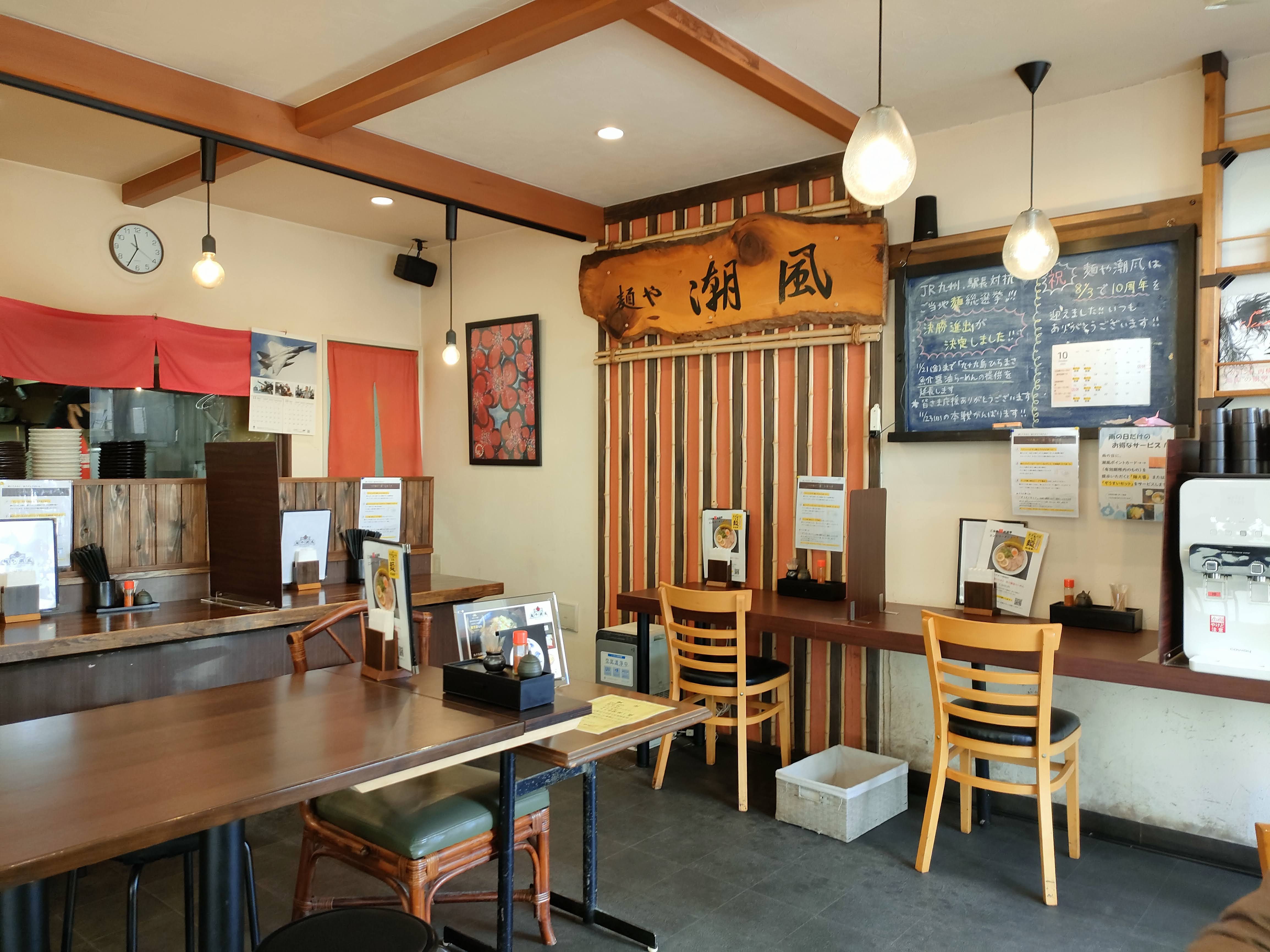 Shiokaze Noodles의 대표사진