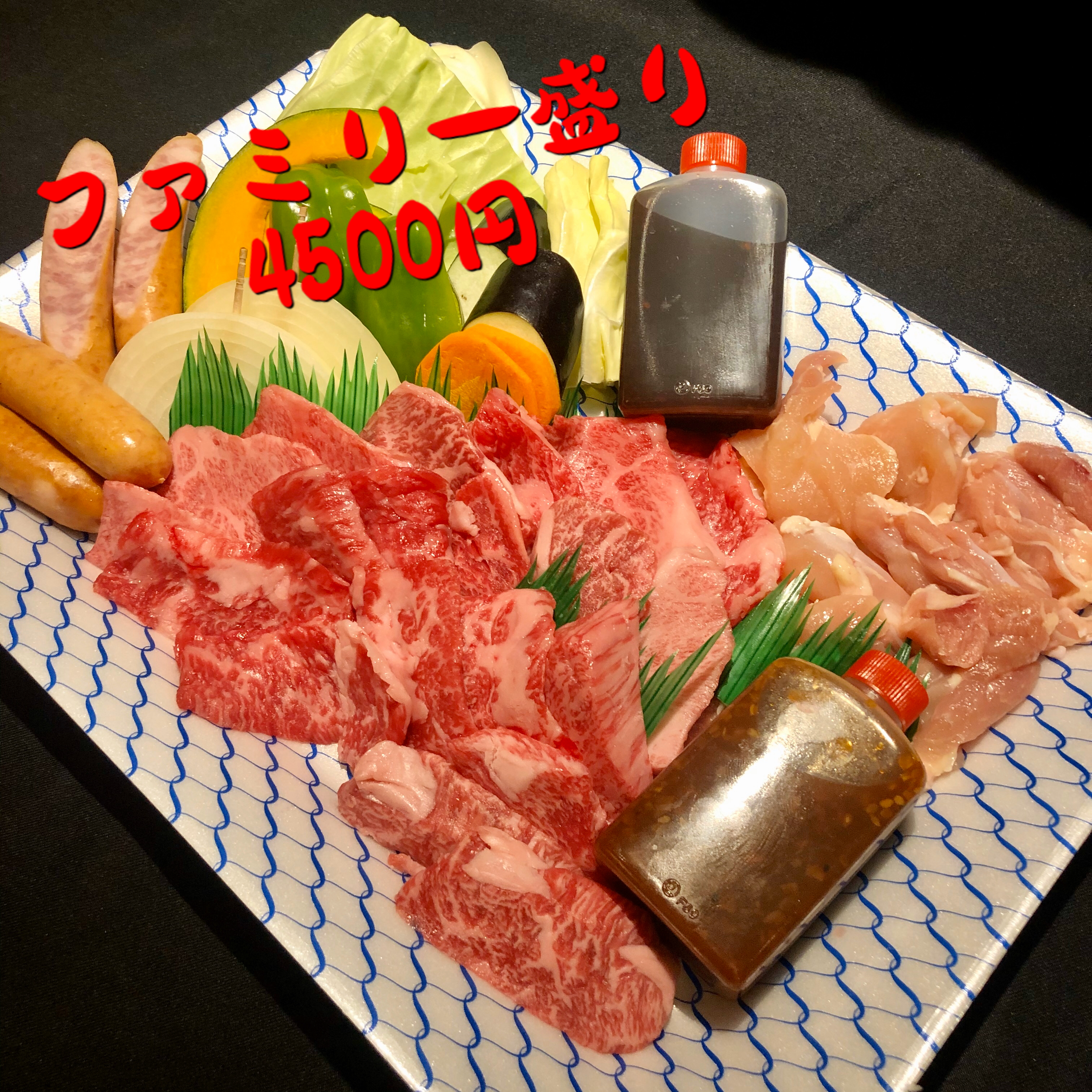 焼肉の十八屋의 대표사진