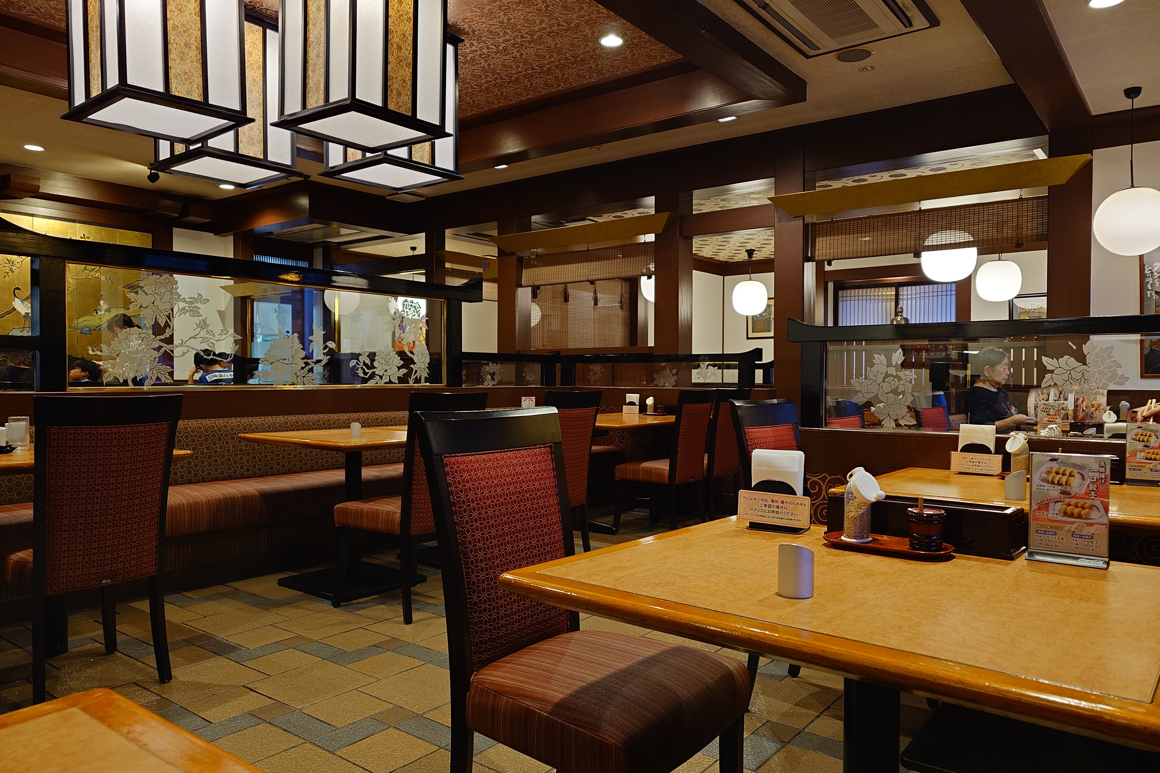 Fuku Fuku - Arata Main Branch의 대표사진