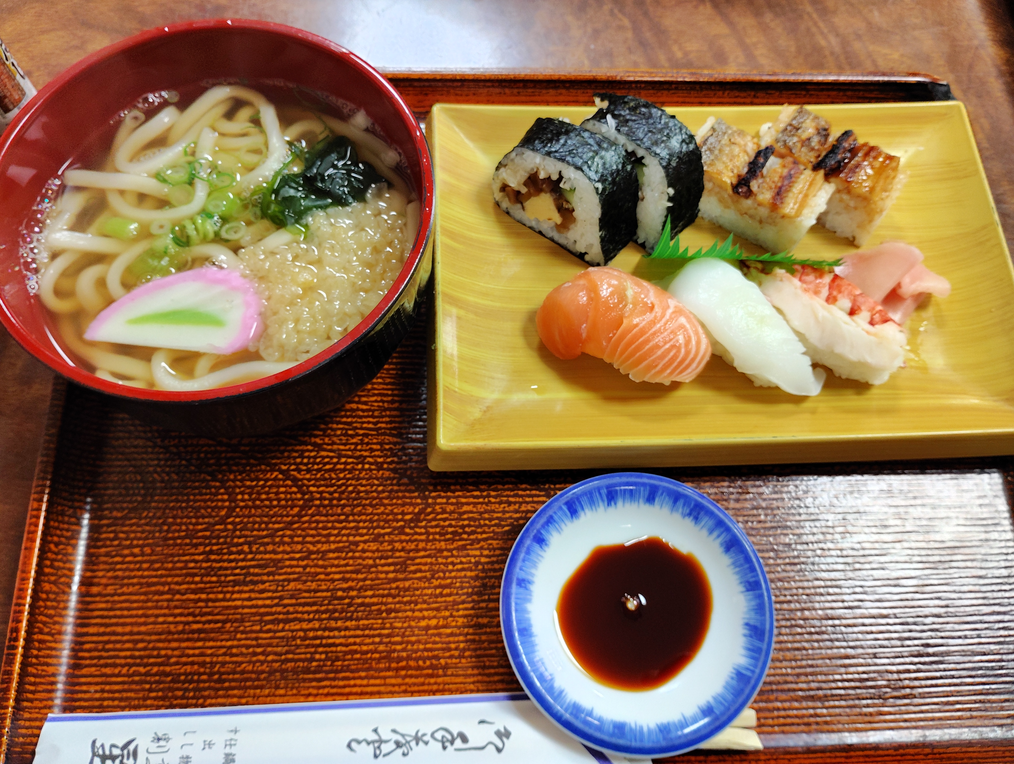 랑쿠jp 음식점-Hoshi의 대표이미지