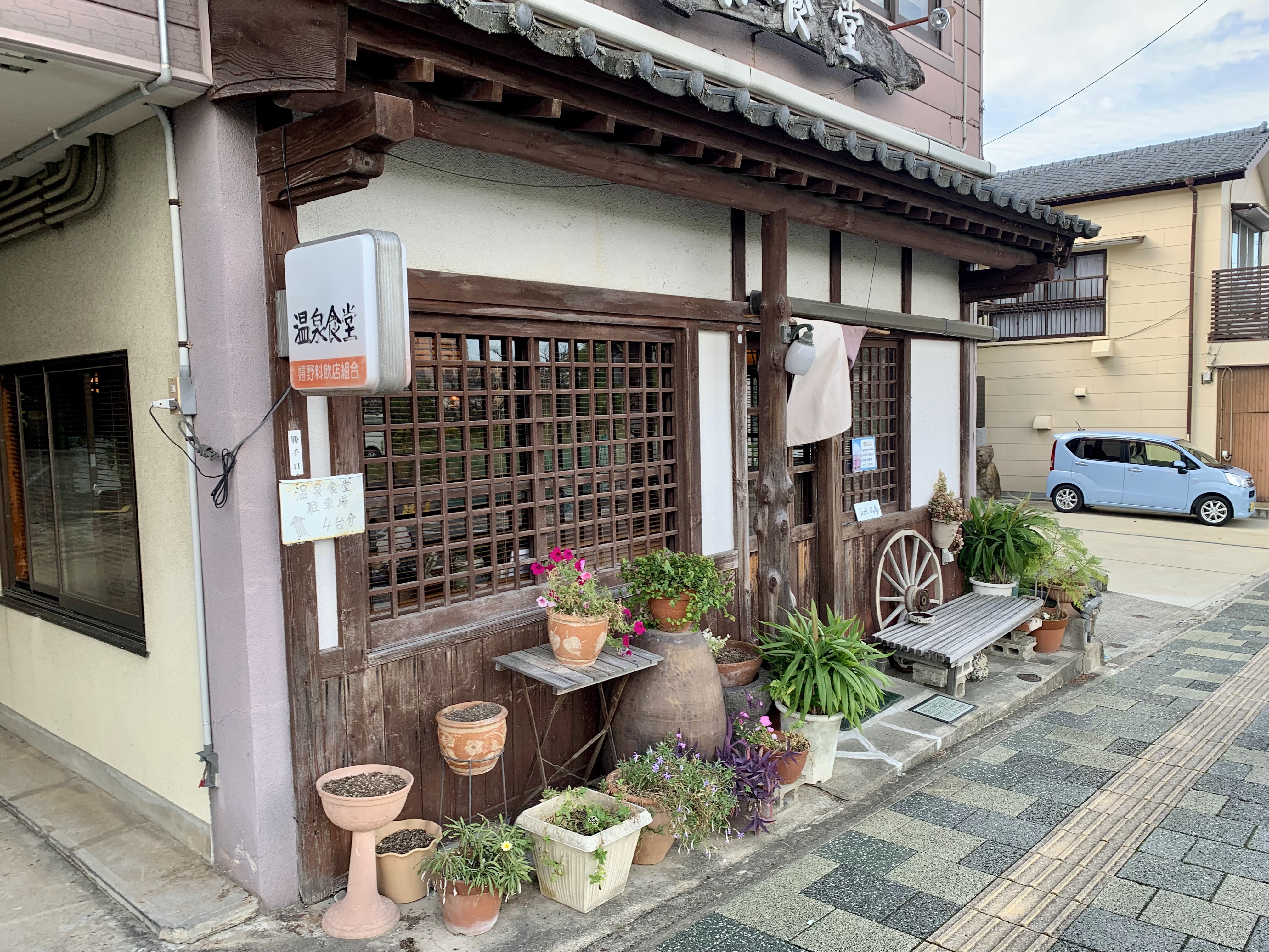 랑쿠jp 음식점-온천식당의 대표이미지