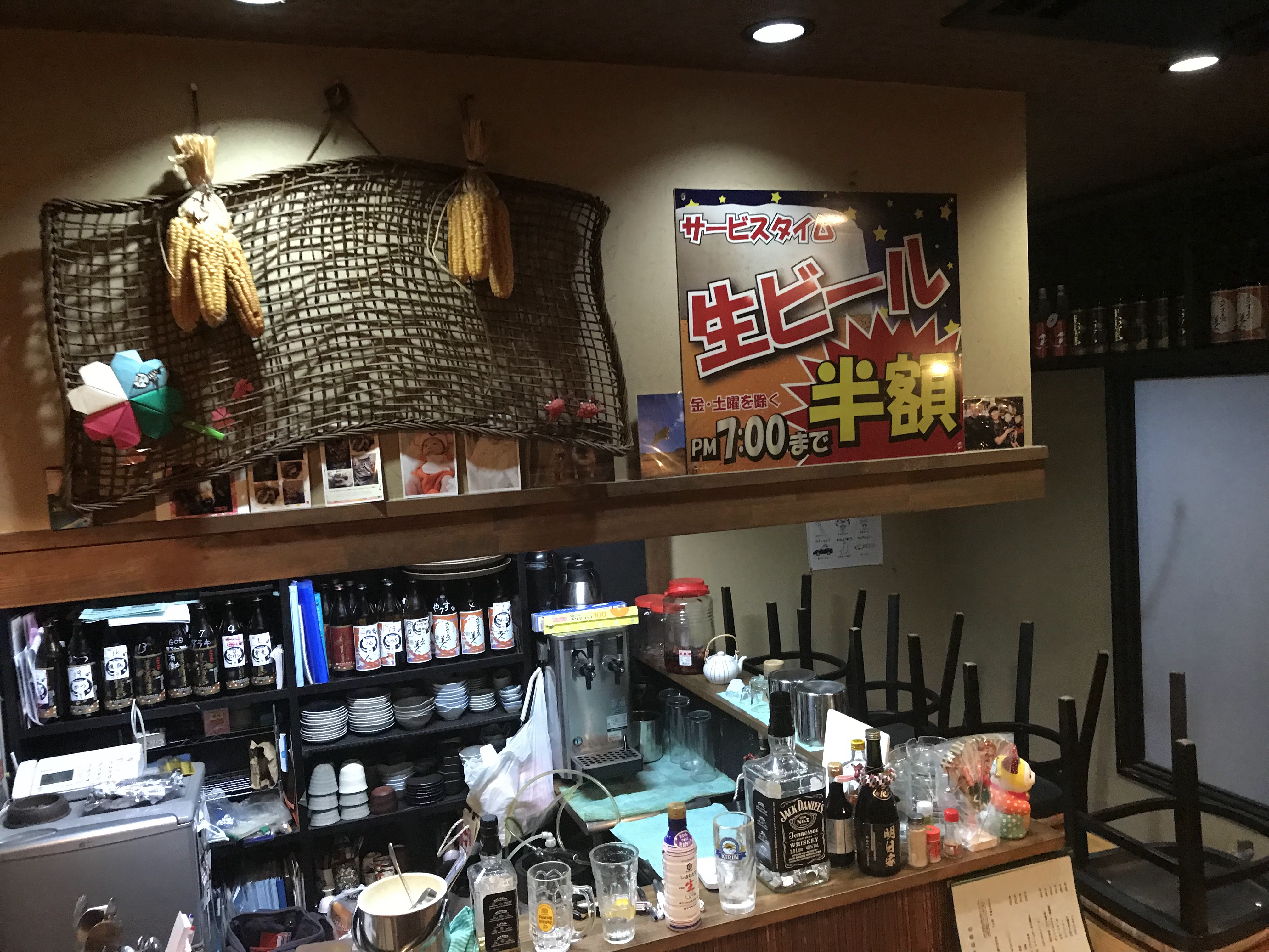 明日家의 대표사진