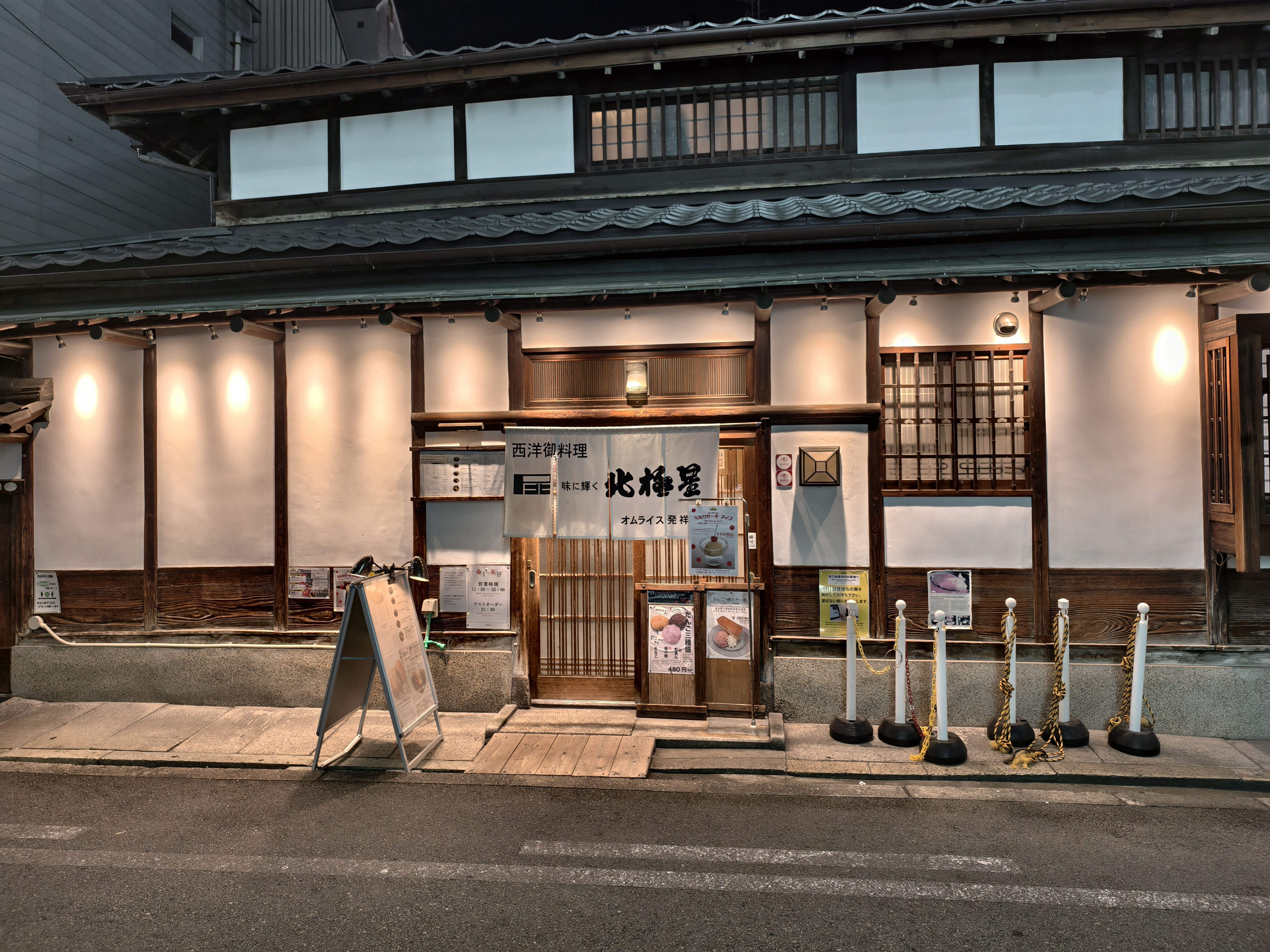 홋쿄쿠세이 신사이바시본점의 대표사진