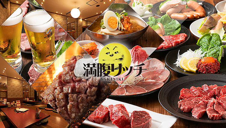 YAKINIKUMAMPUKURITCHI의 대표사진