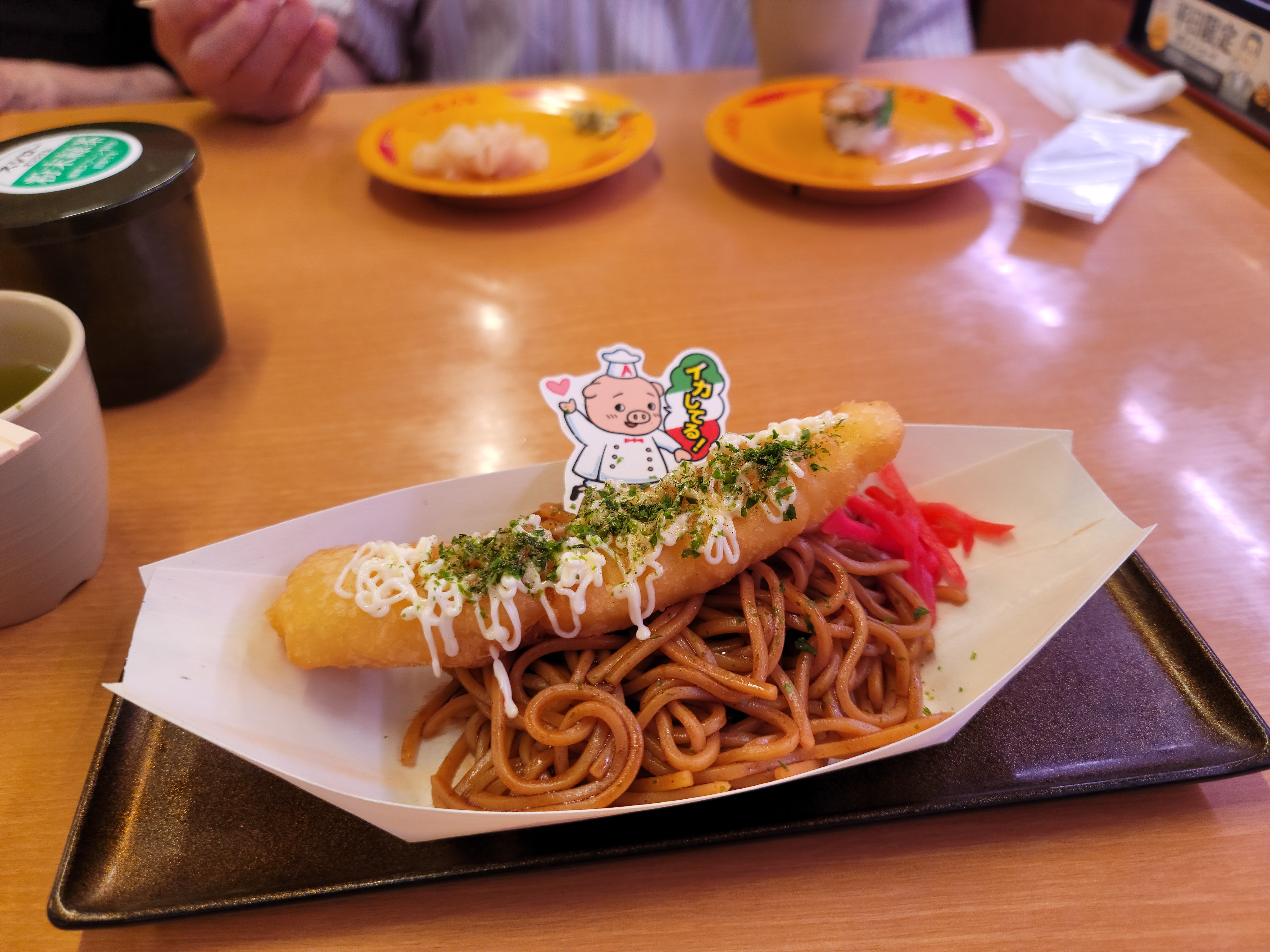 Sushiro - Gojō Shichihommatsu의 대표 이미지