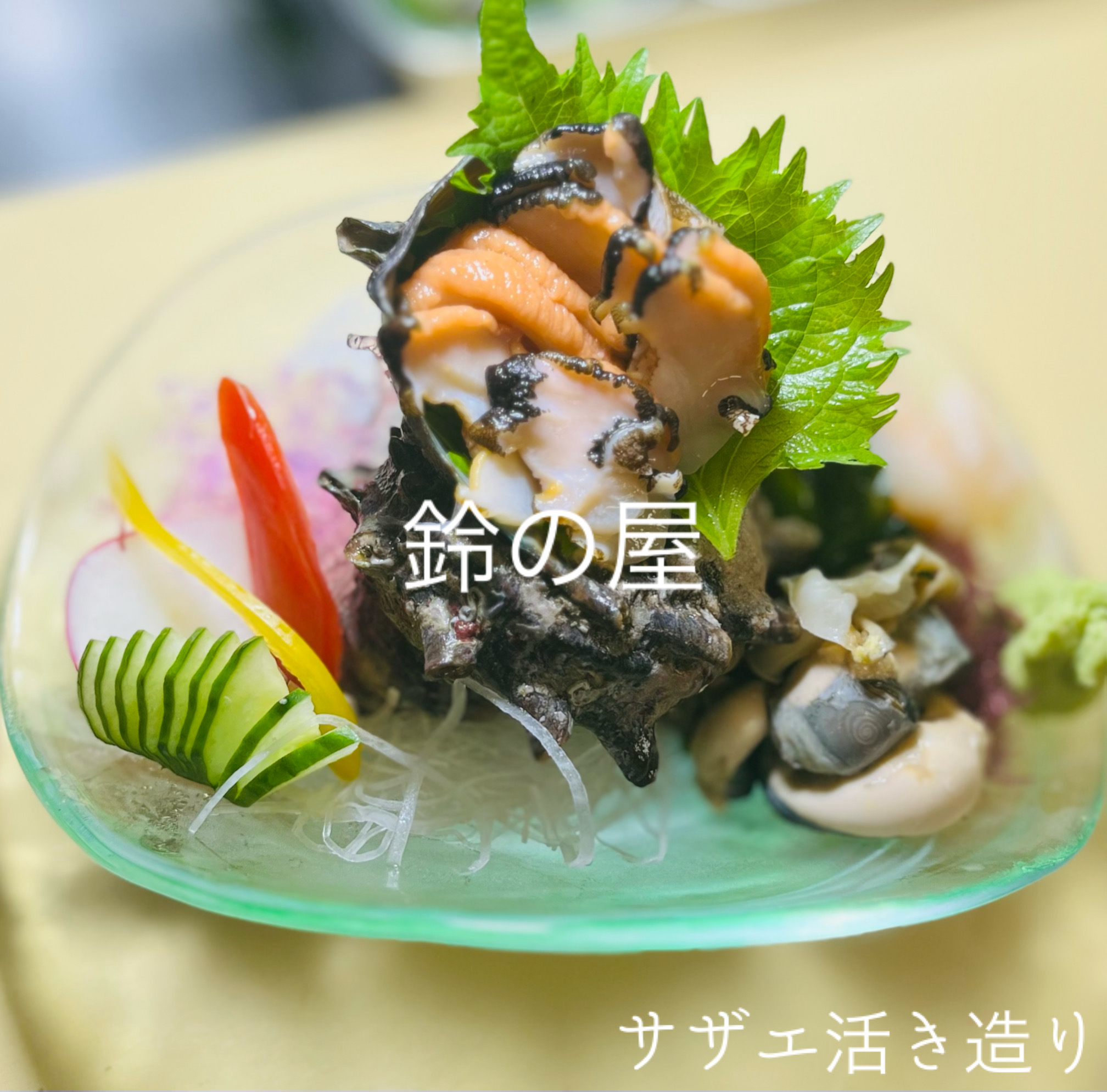 Suzunoya Hamaguchi의 대표사진