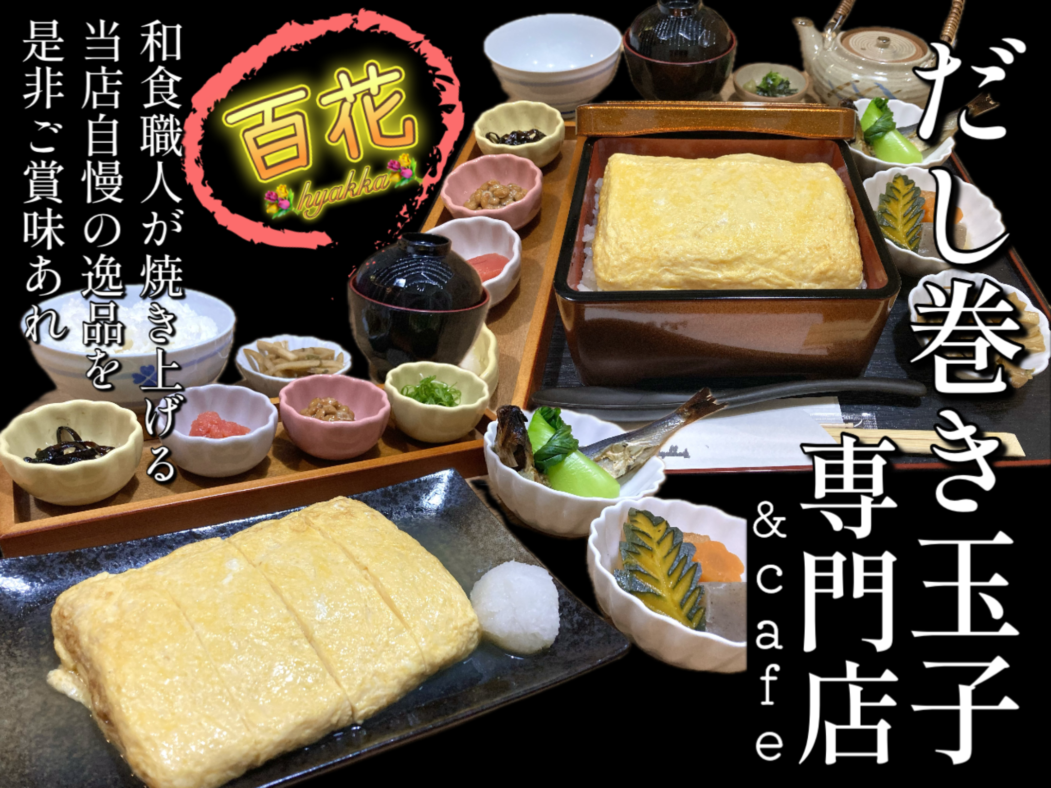 Cafe hyakka의 대표사진