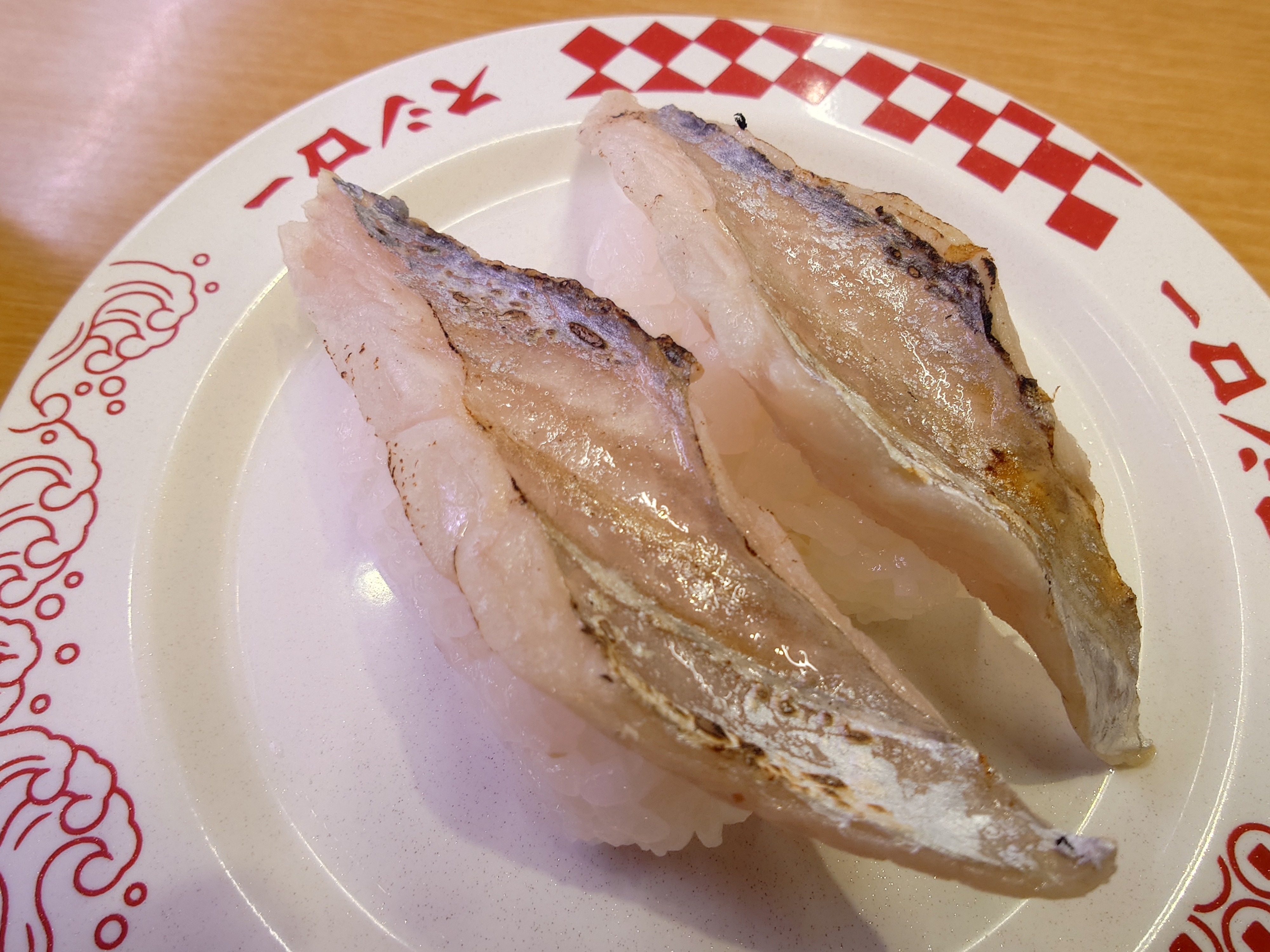 Sushiro의 대표사진