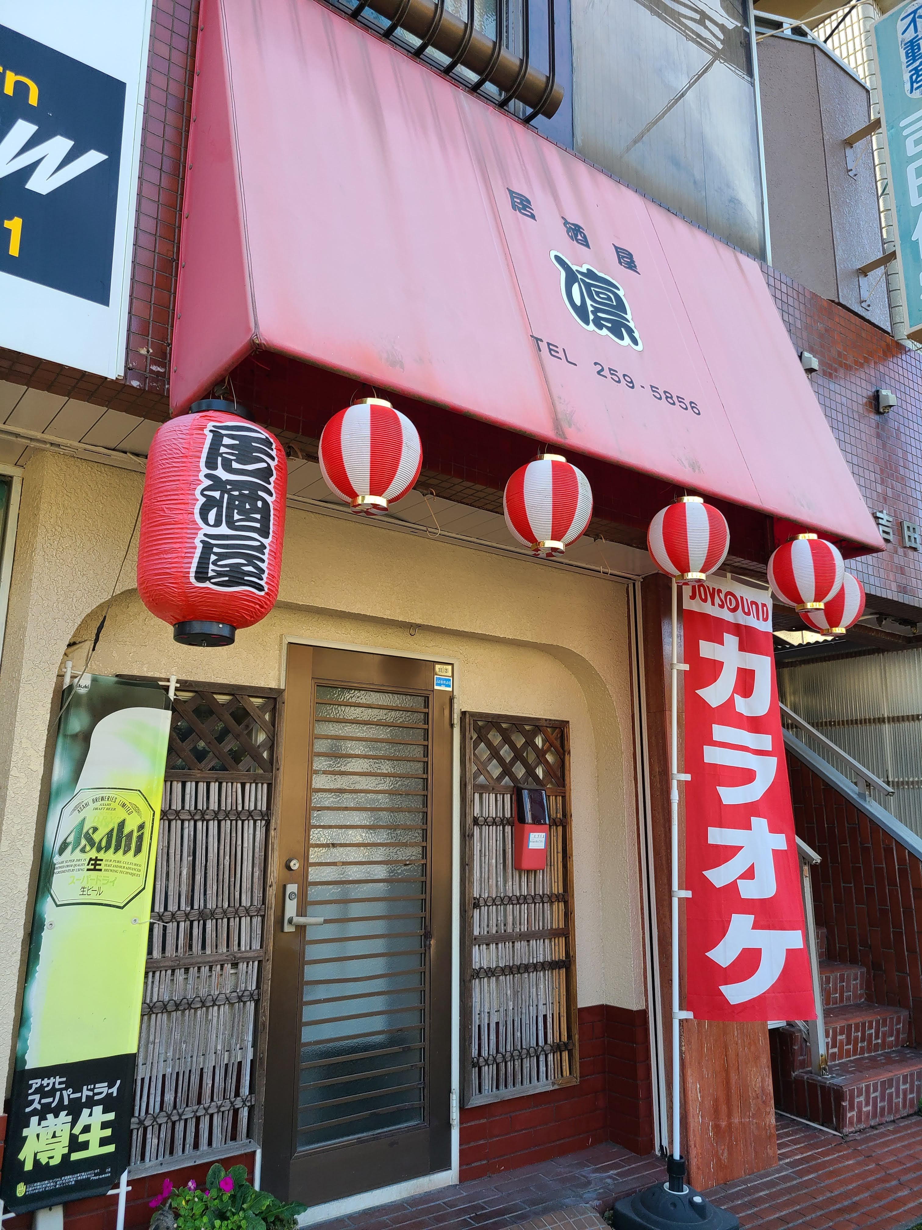 랑쿠jp 음식점-Rin의 대표이미지