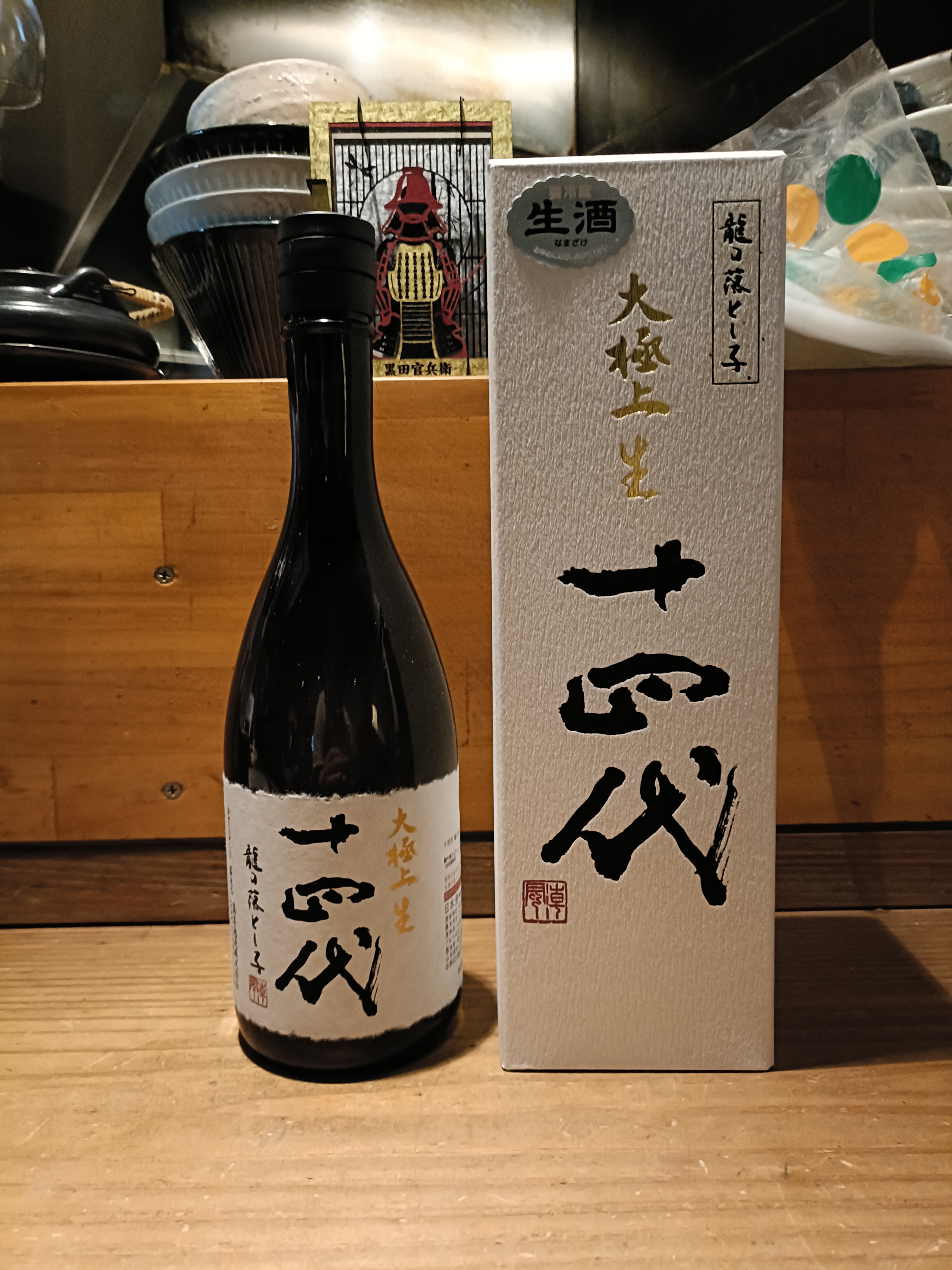 랑쿠jp 음식점-Izakaya restaurant의 대표이미지