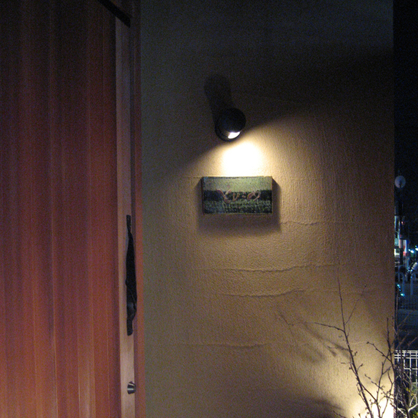 랑쿠jp 음식점-토비코메의 대표이미지