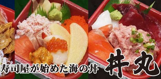 Donmaru Kishinosato의 대표사진