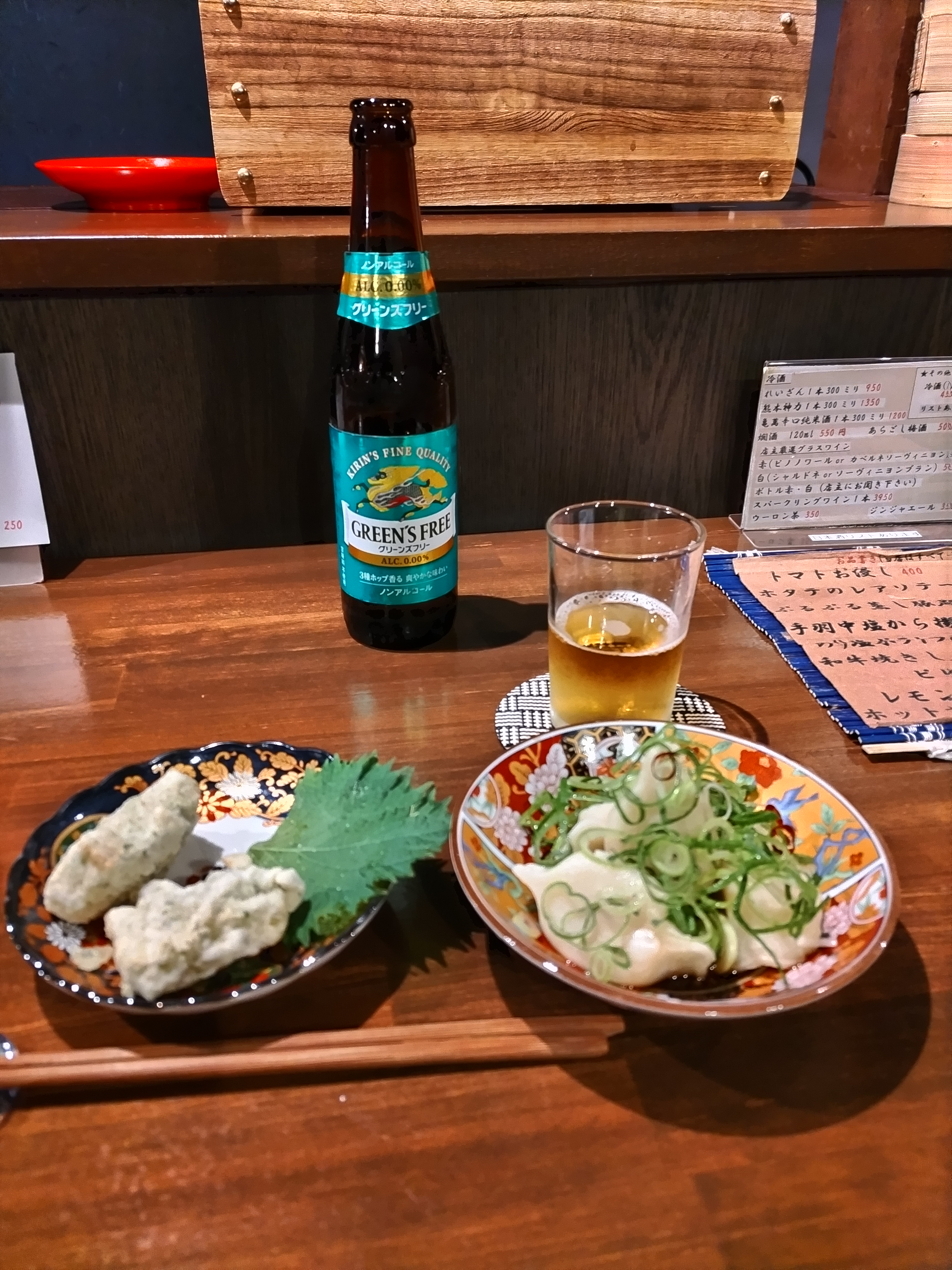 京町まかせ의 대표 이미지