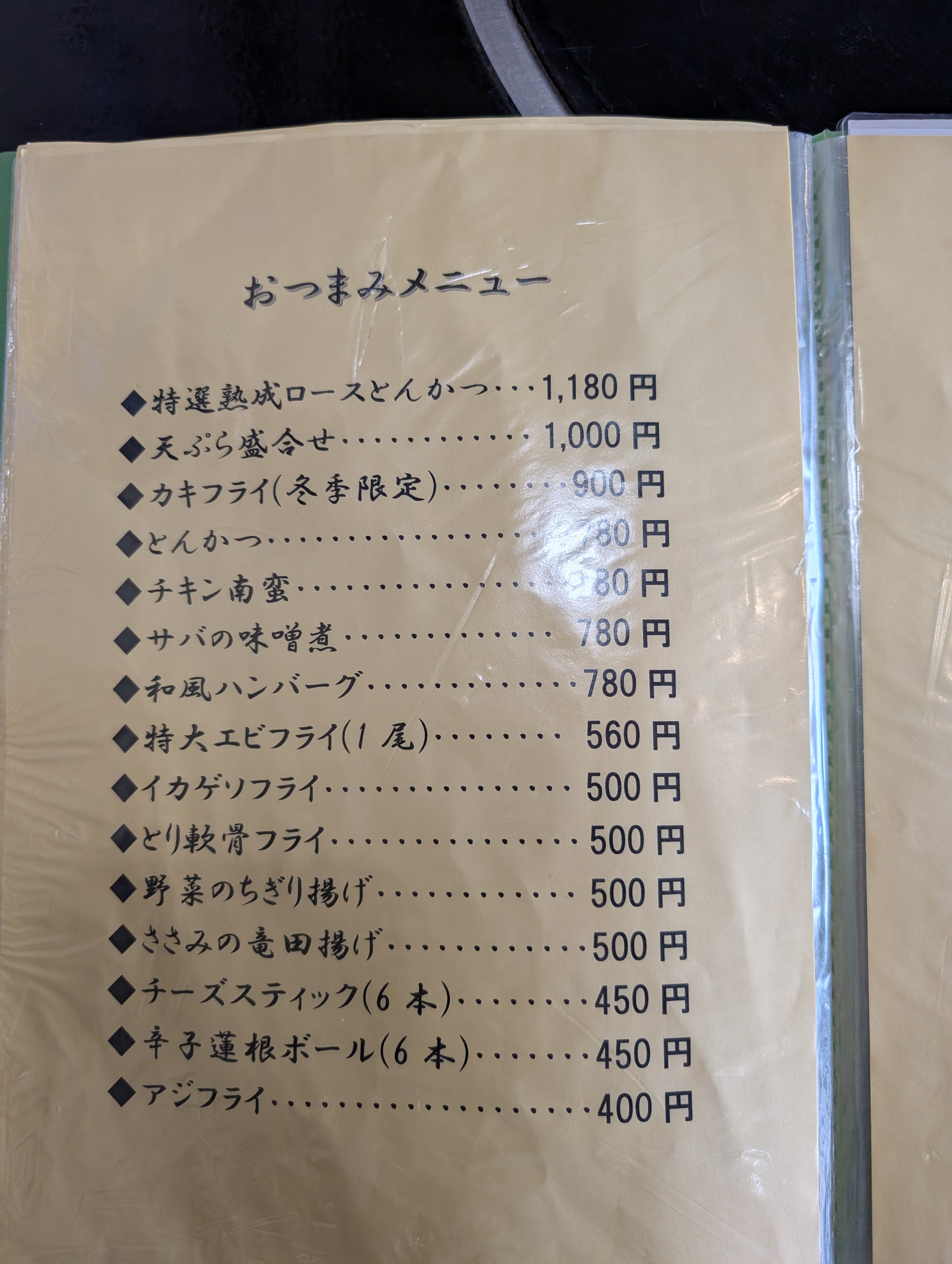 権太楼의 대표사진