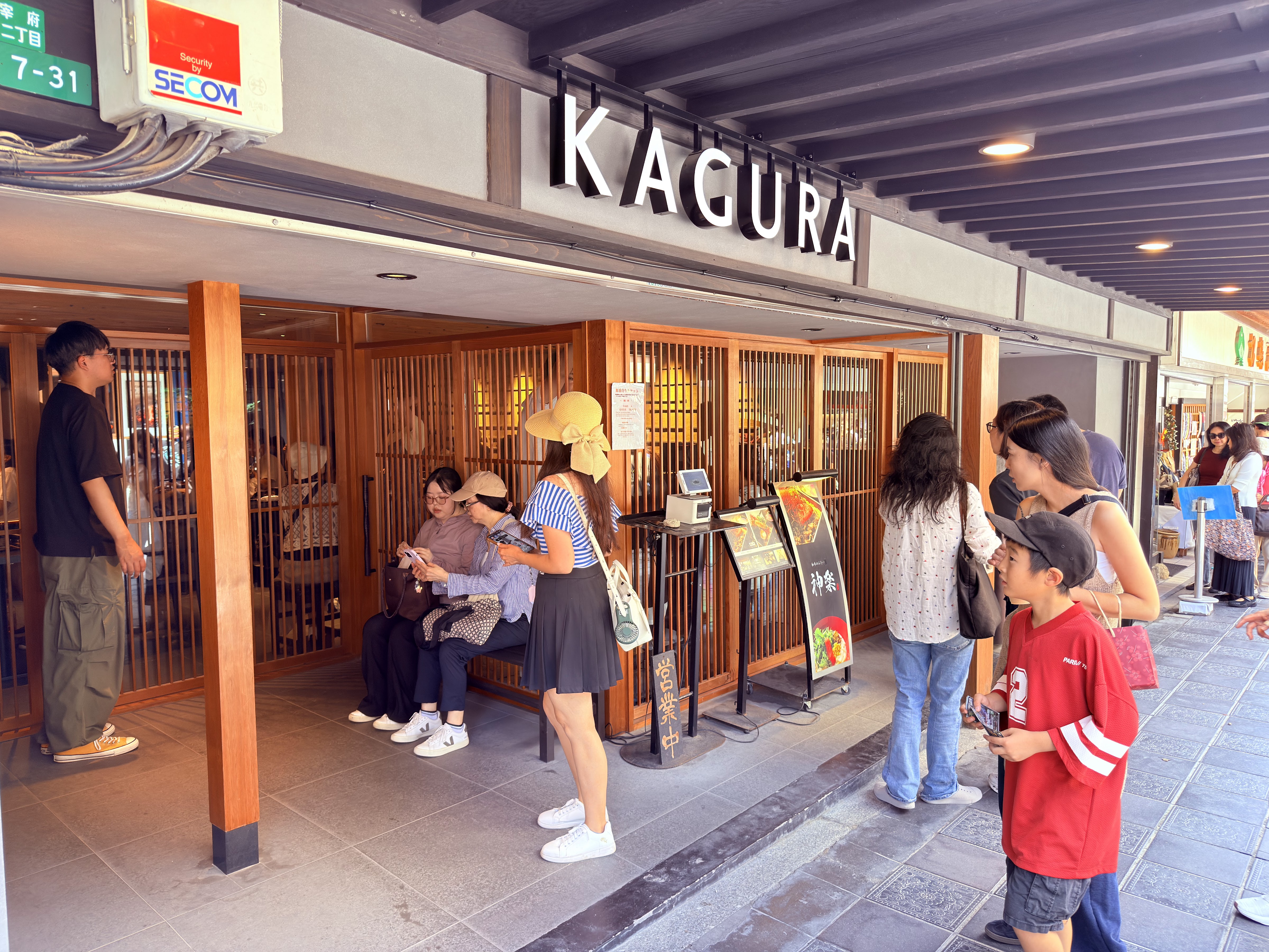 랑쿠jp 음식점-와규 멘타이코 카구라 - 다자이후텐만구 참배길의 대표이미지