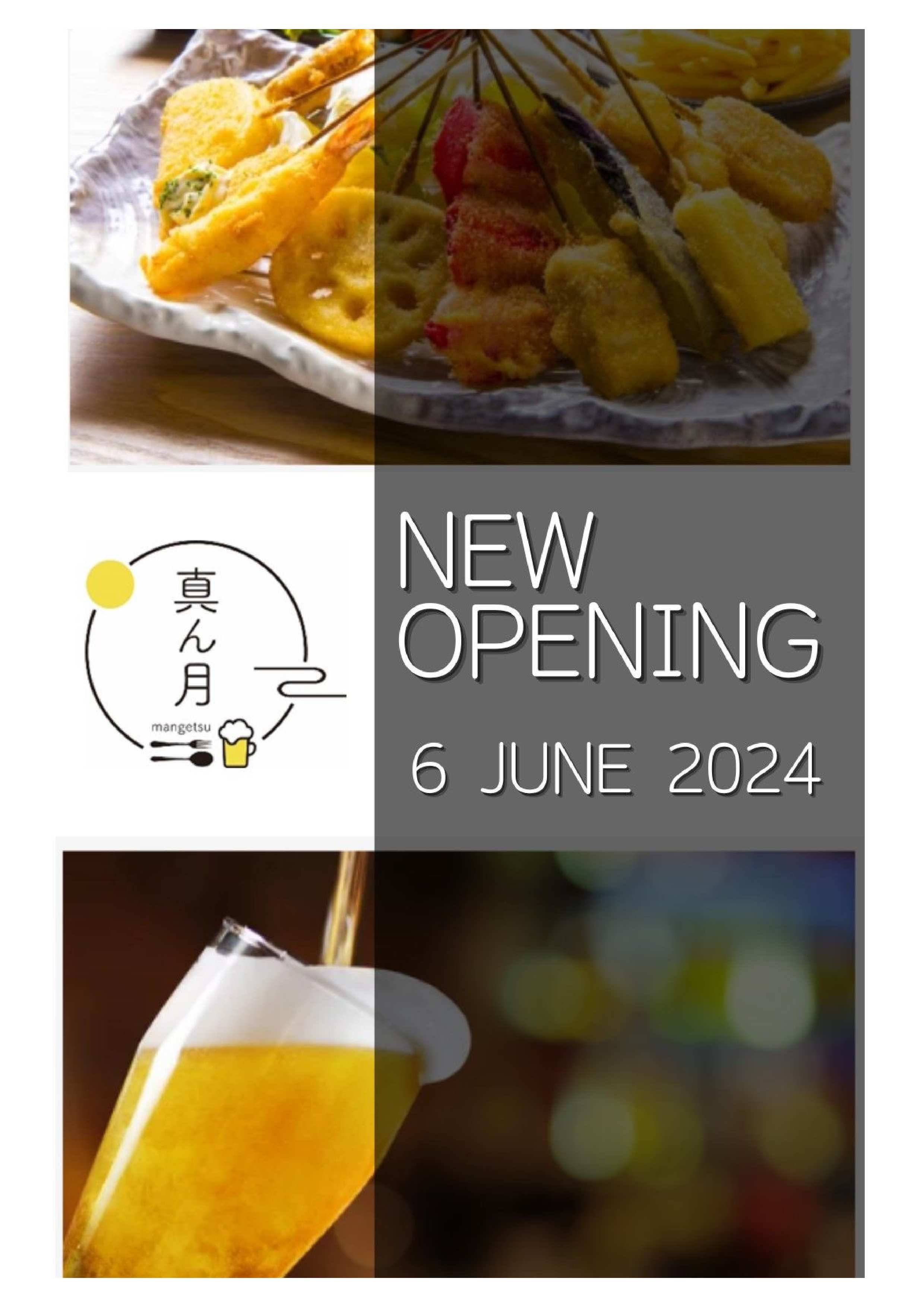 랑쿠jp 음식점-真ん月의 대표이미지