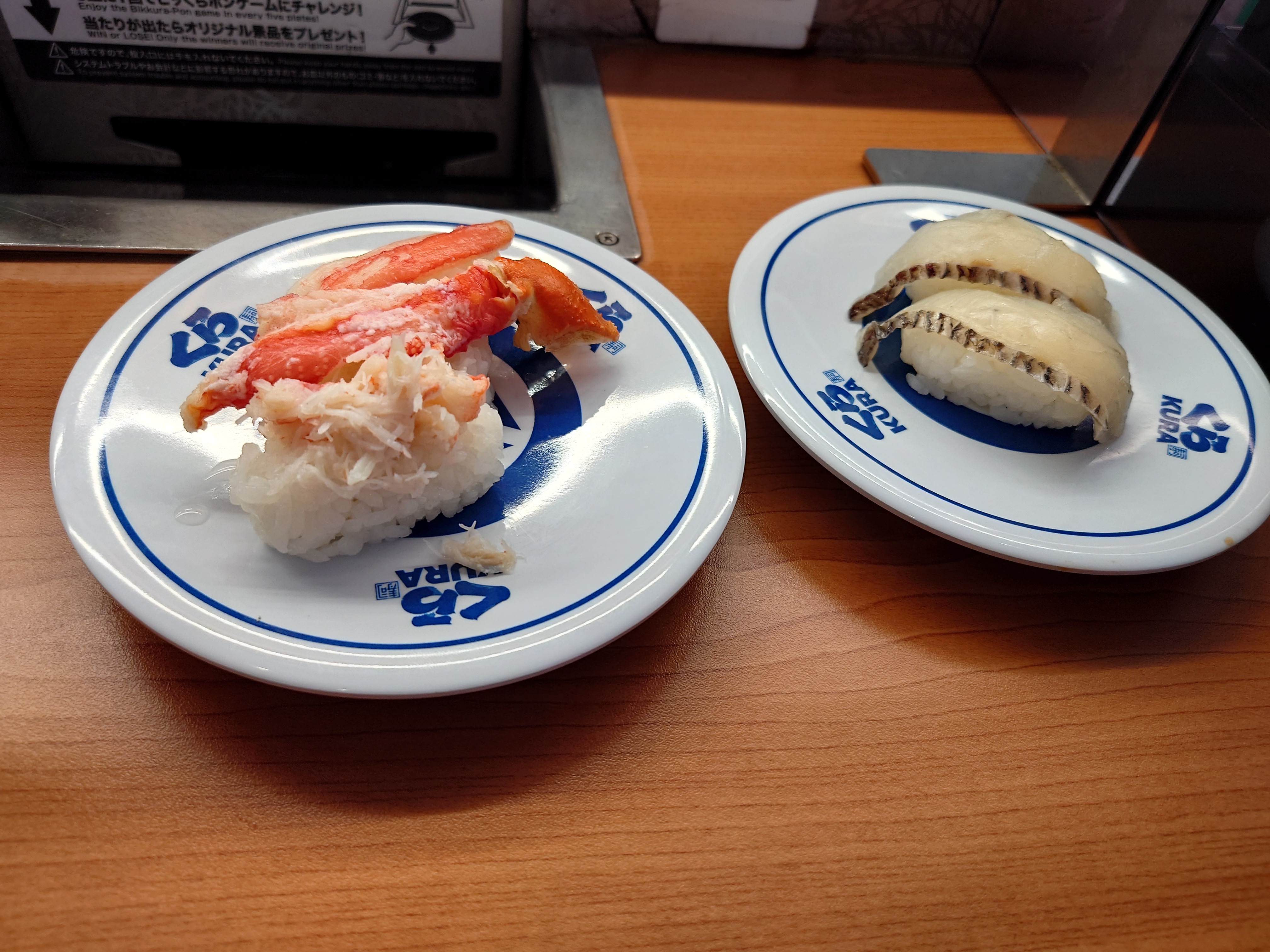 Kura Sushi Kyoto Kitayama의 대표사진