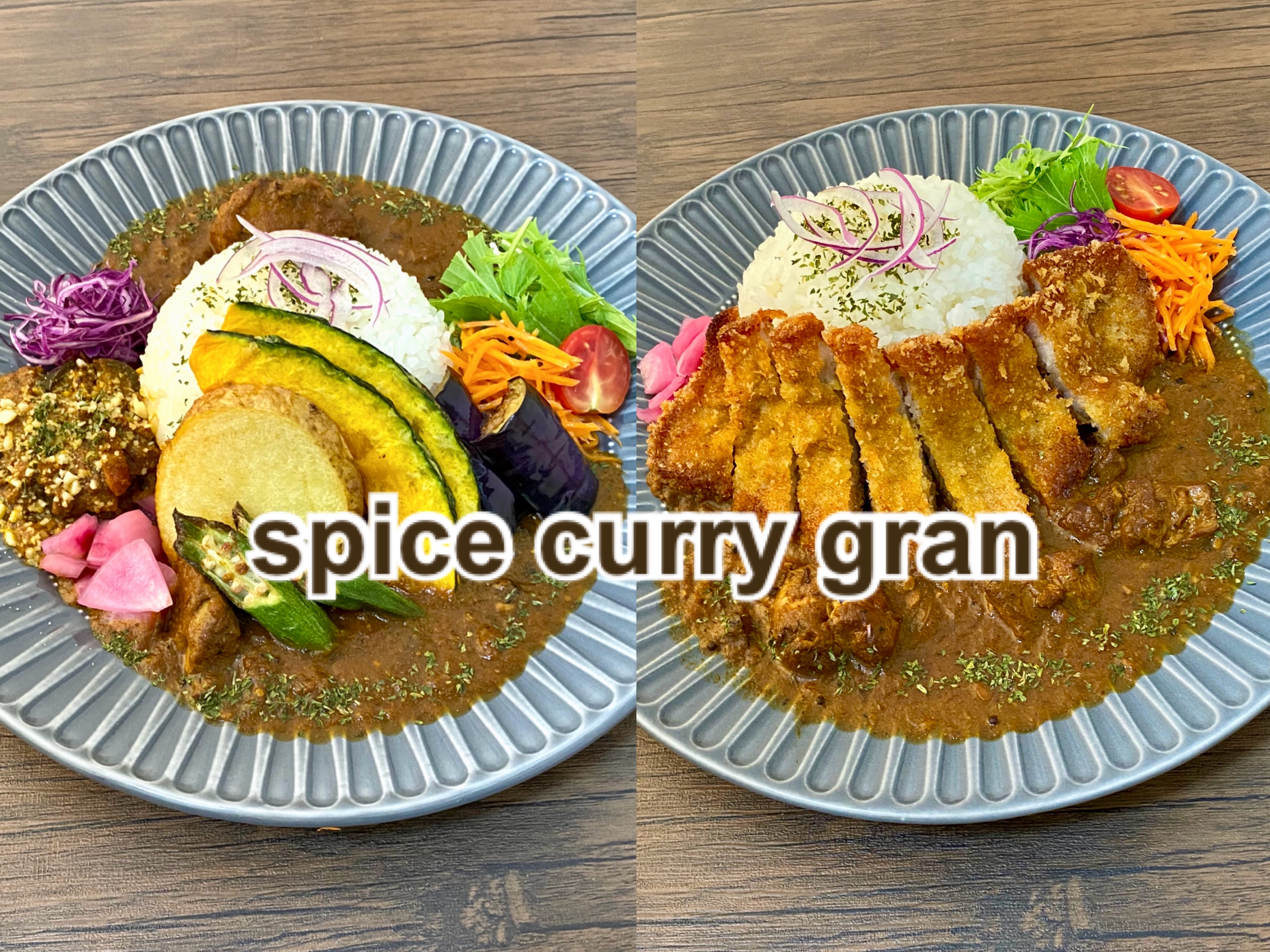 랑쿠jp 음식점-스파이스 커리 그란의 대표이미지