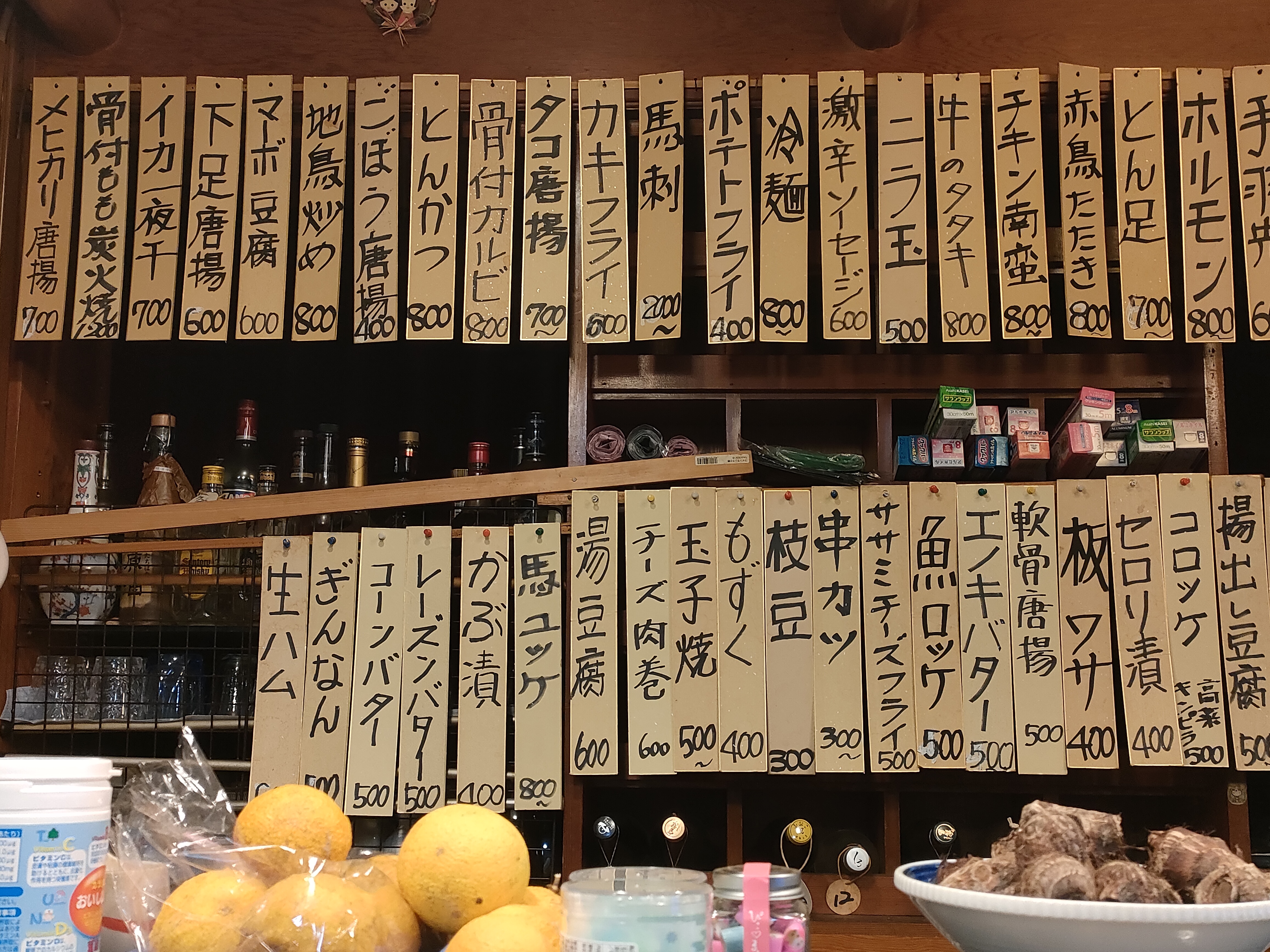 居酒屋傘んなか의 대표사진