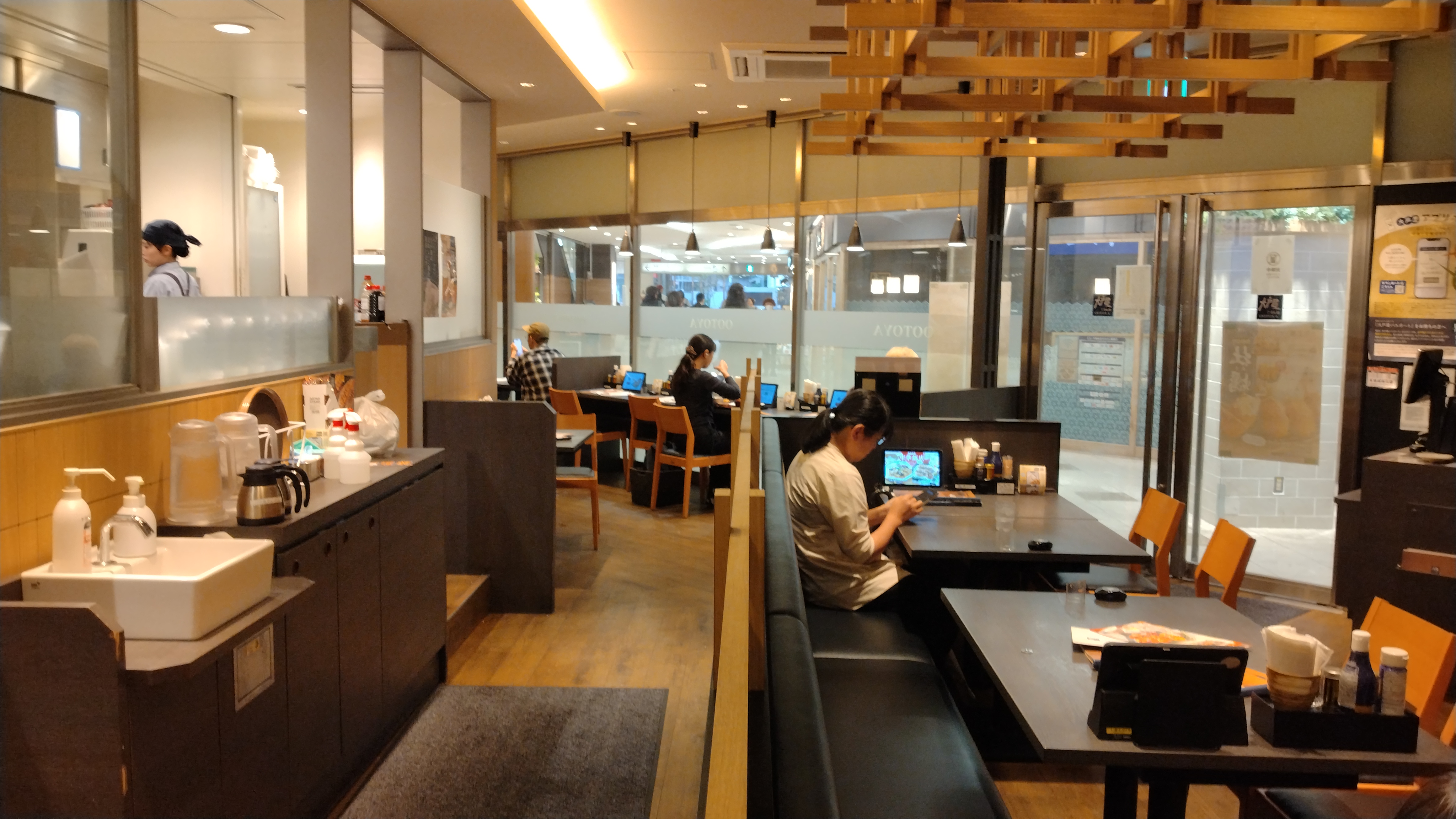 OOTOYA Aeon Mall Kita-Ōji Branch의 대표 이미지