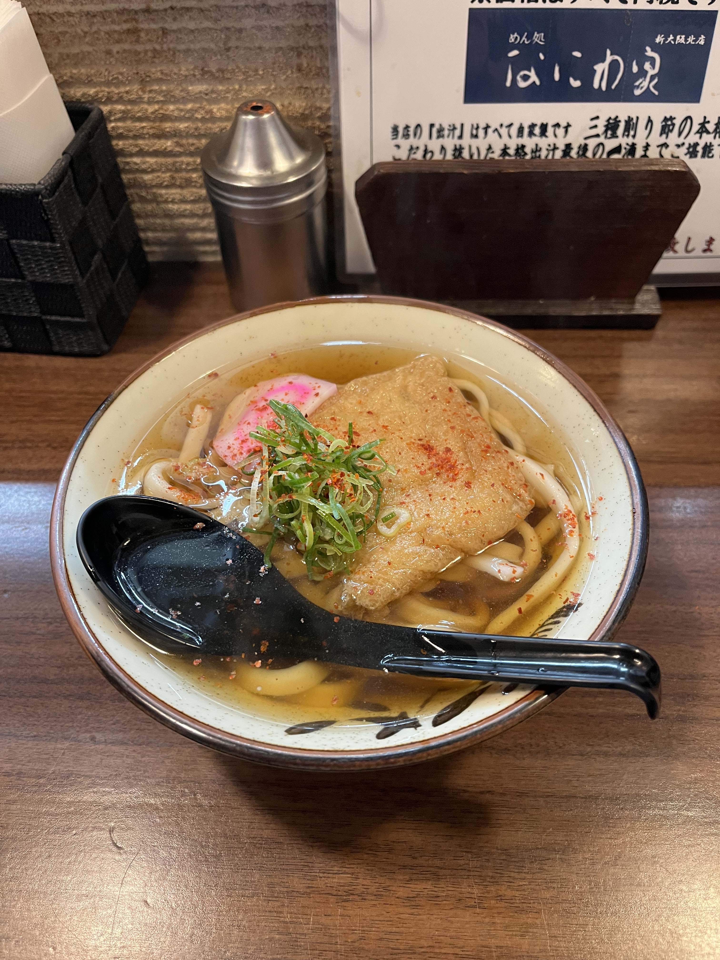 なにわ家 新大阪北店의 대표 이미지