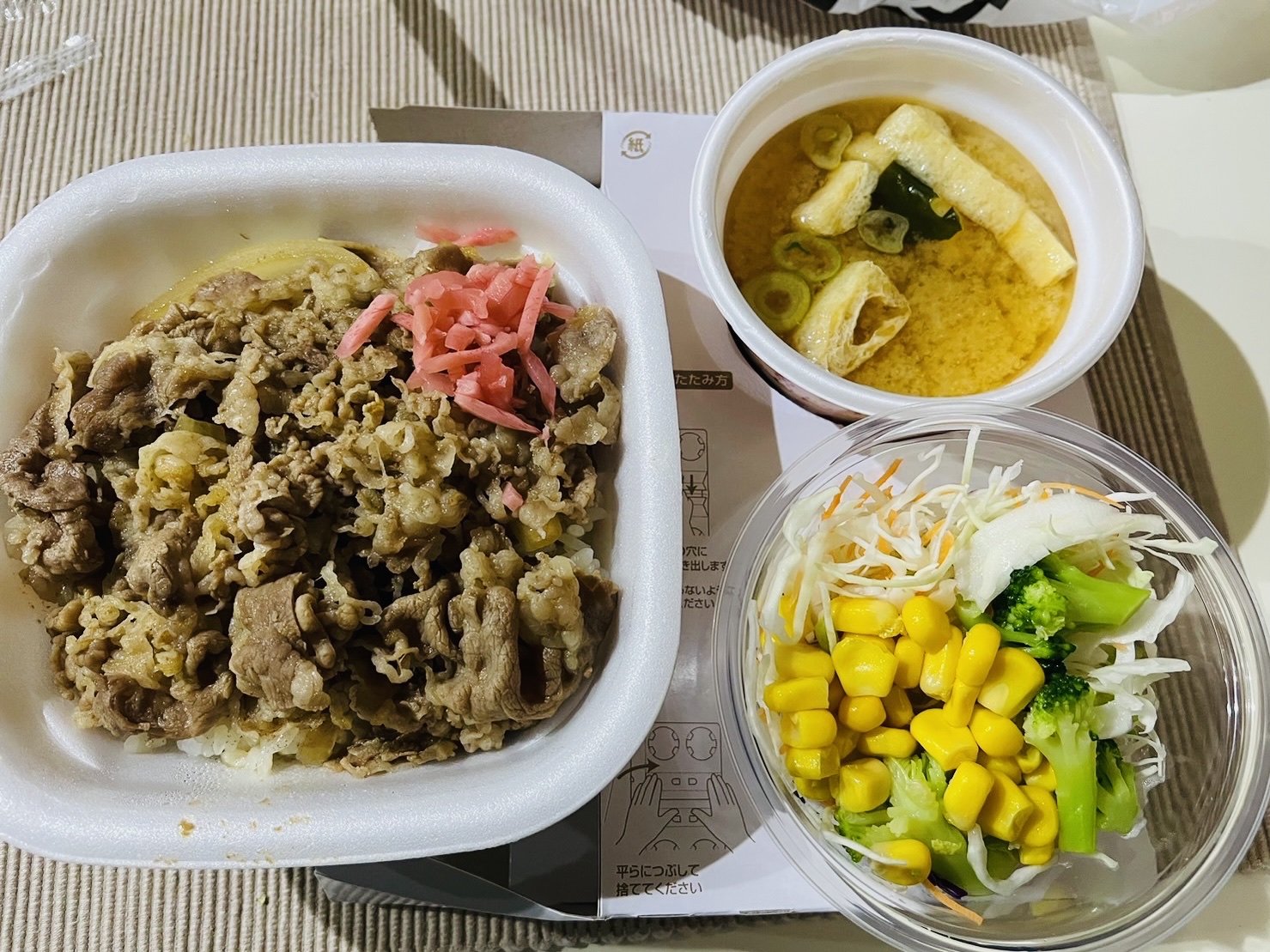 Sukiya의 대표사진