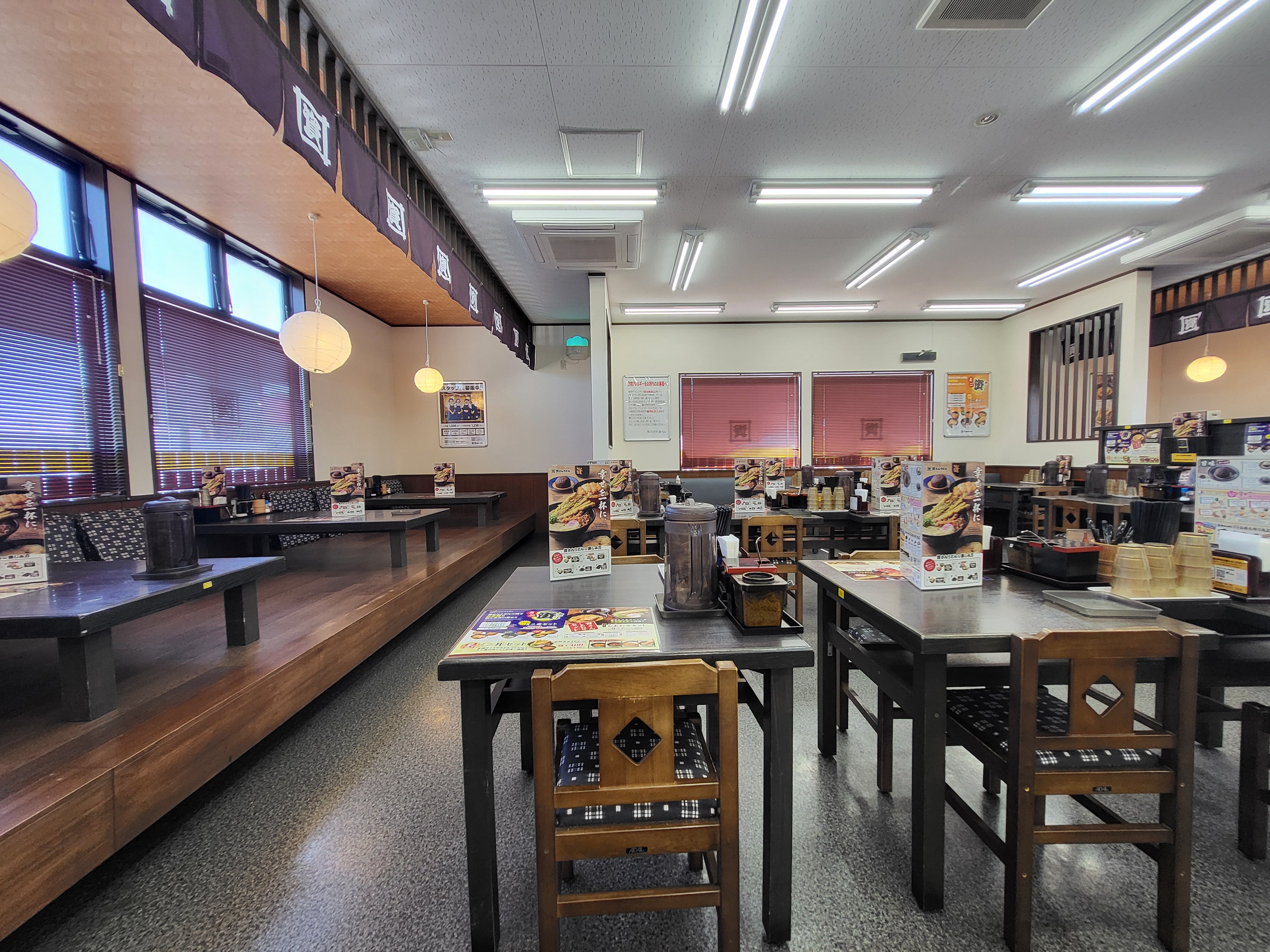 Sukesan Udon Ito의 대표사진