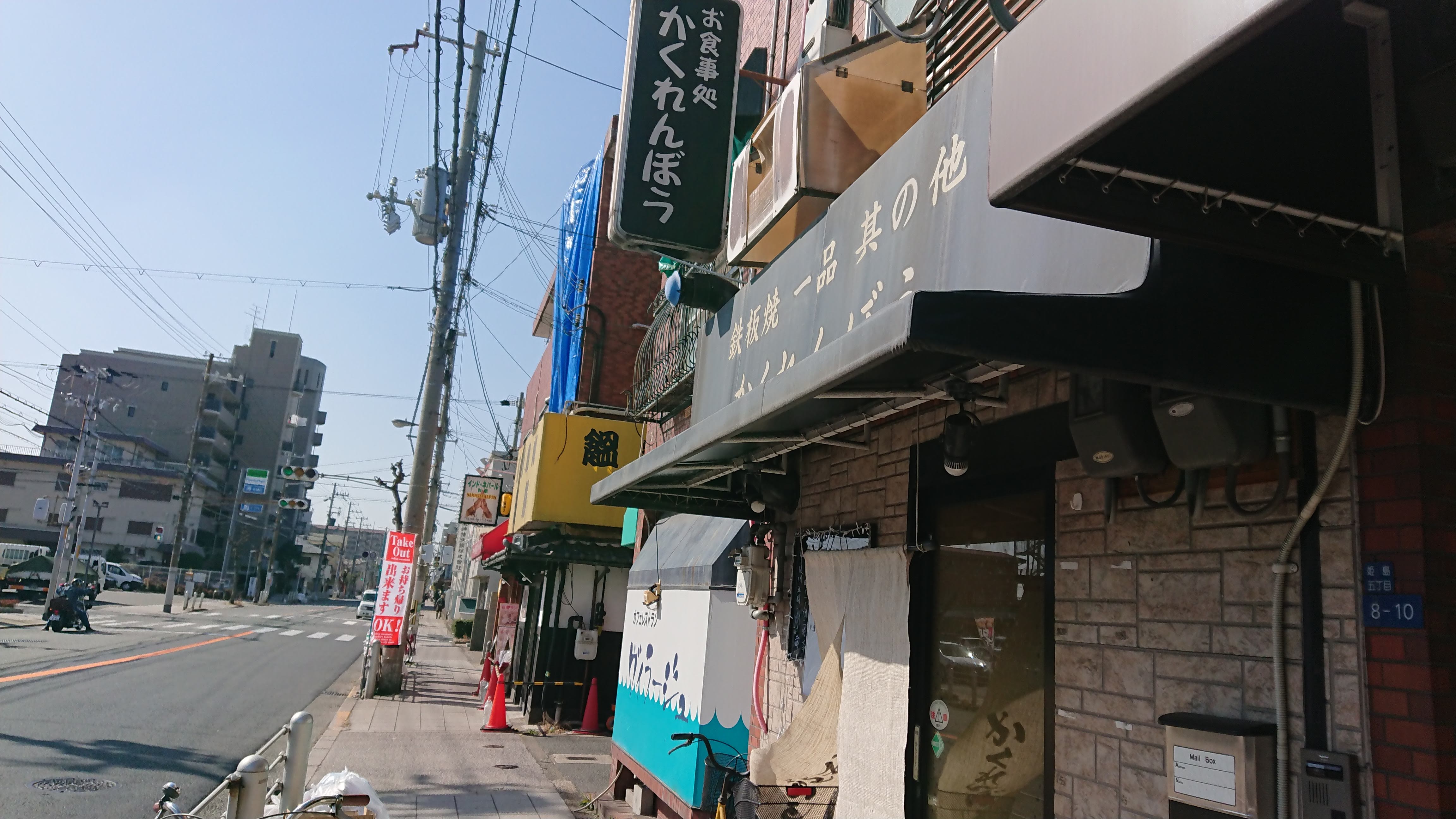 랑쿠jp 음식점-かくれんぼう의 대표이미지