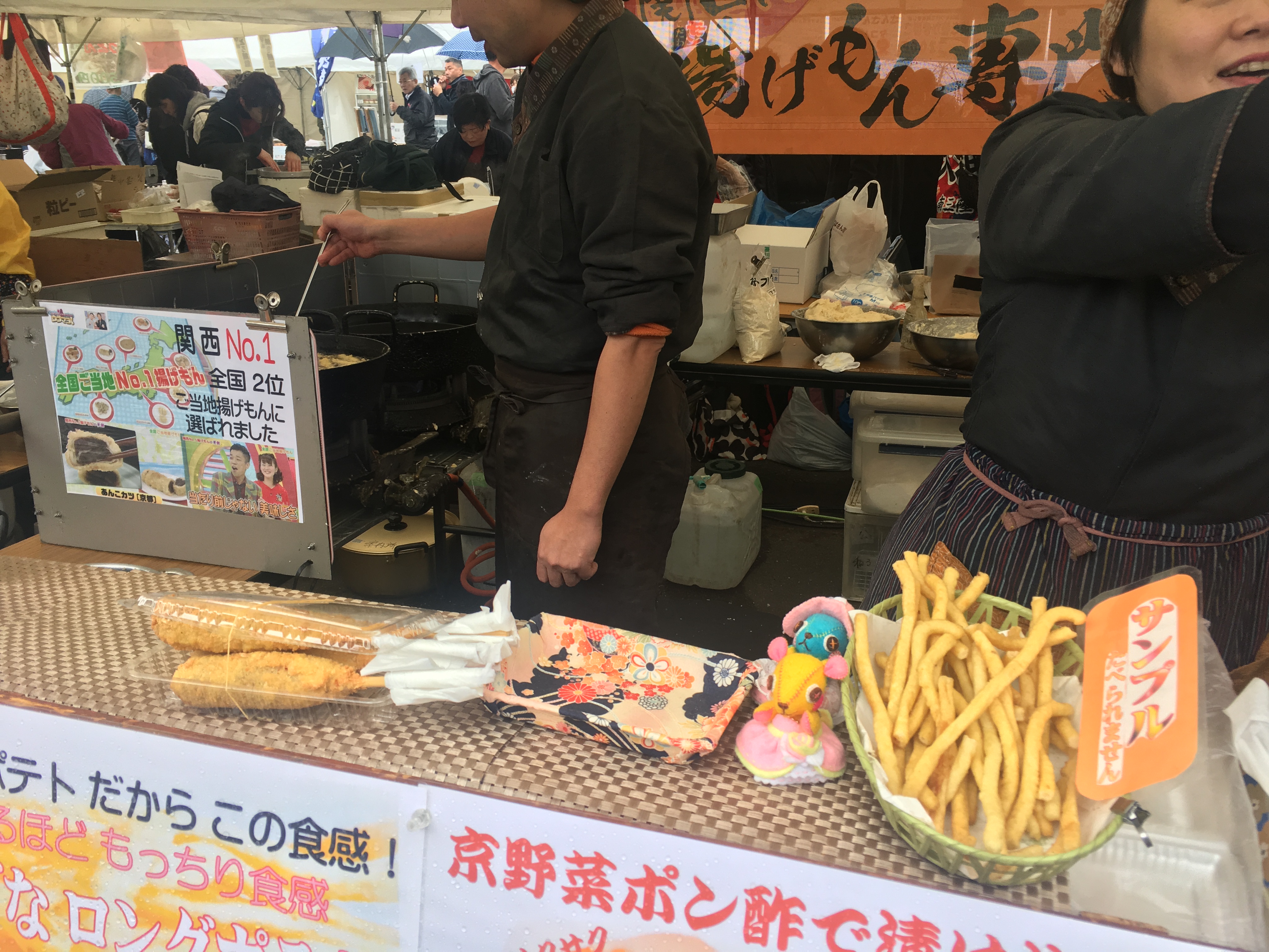 랑쿠jp 음식점-お食事処 和（なごみ）의 대표이미지