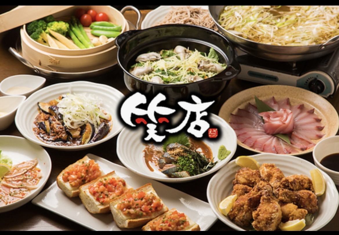 居酒屋 笑店의 대표사진