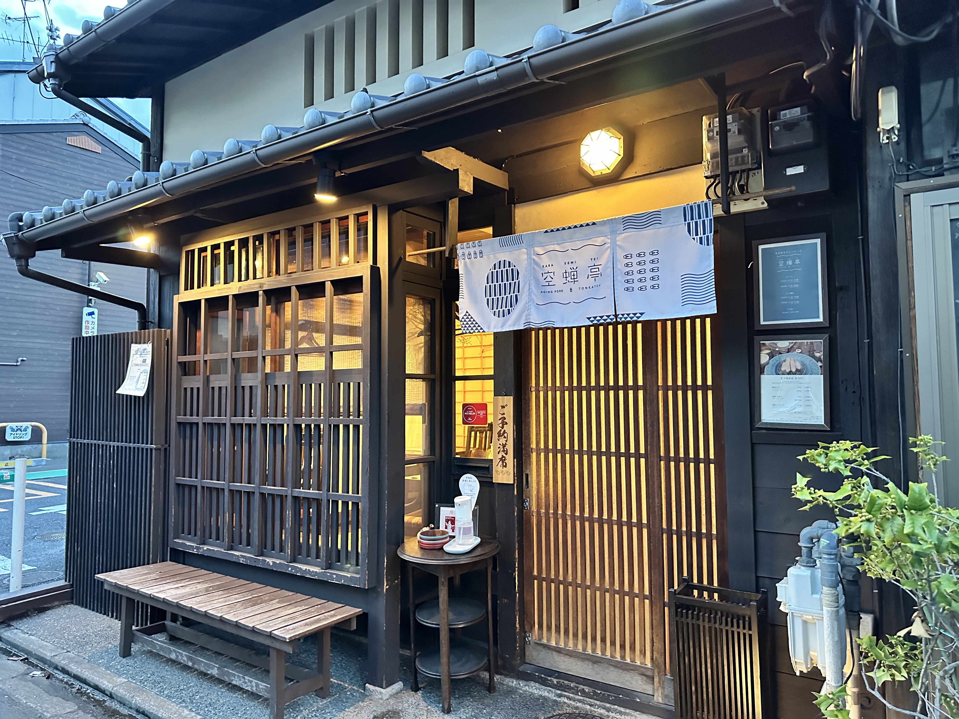 랑쿠jp 음식점-Karasemitei의 대표이미지