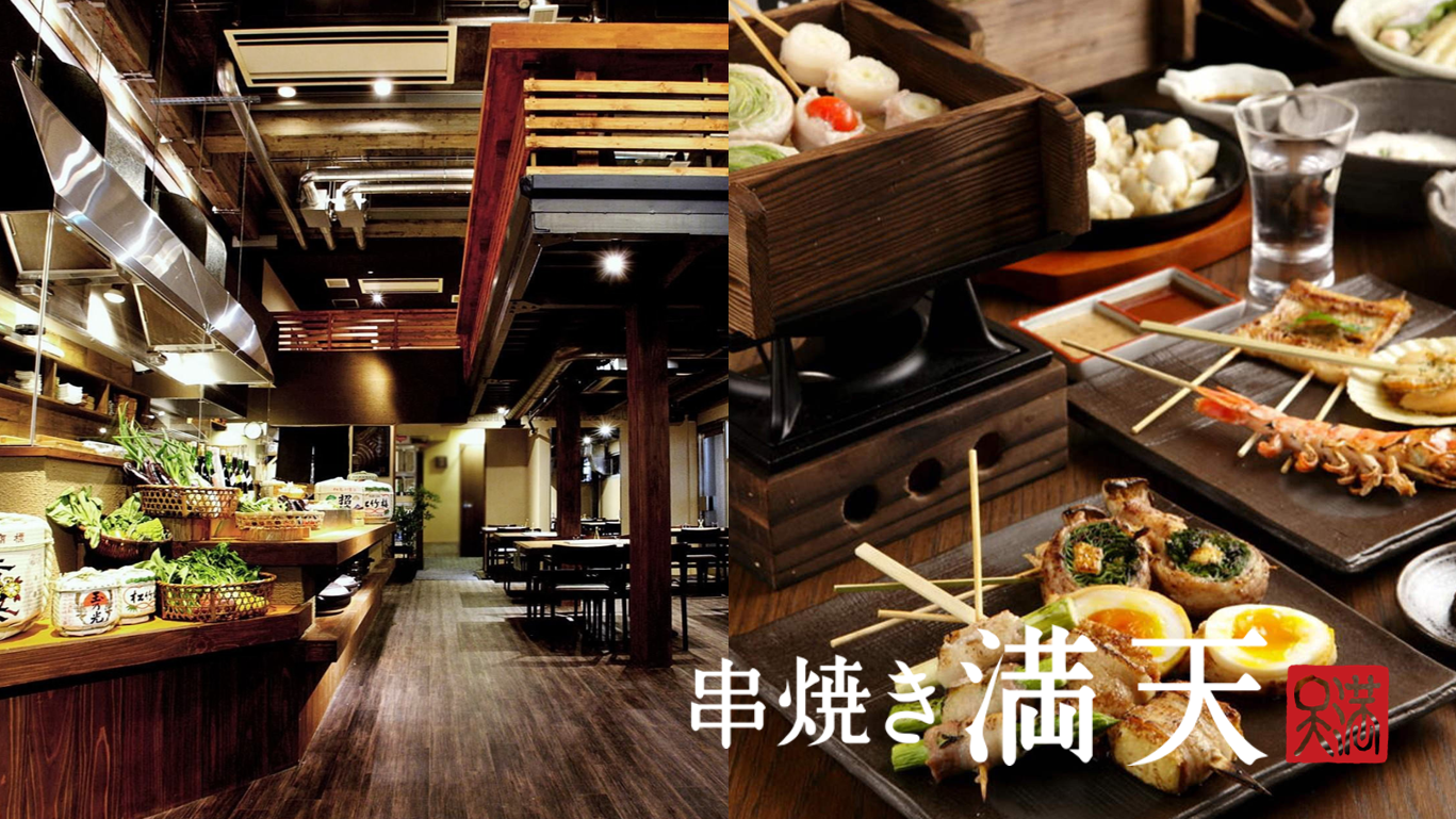 쿠시야키 만텐 시조가라스마점의 대표사진