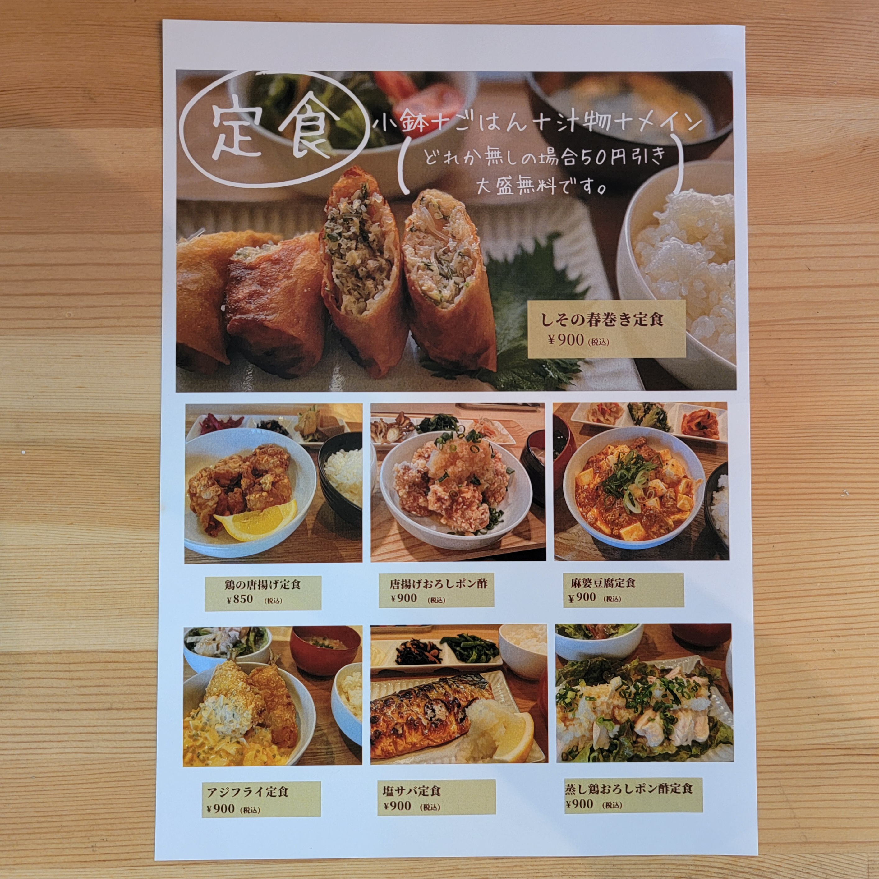 ふゆゆ食堂의 대표 이미지