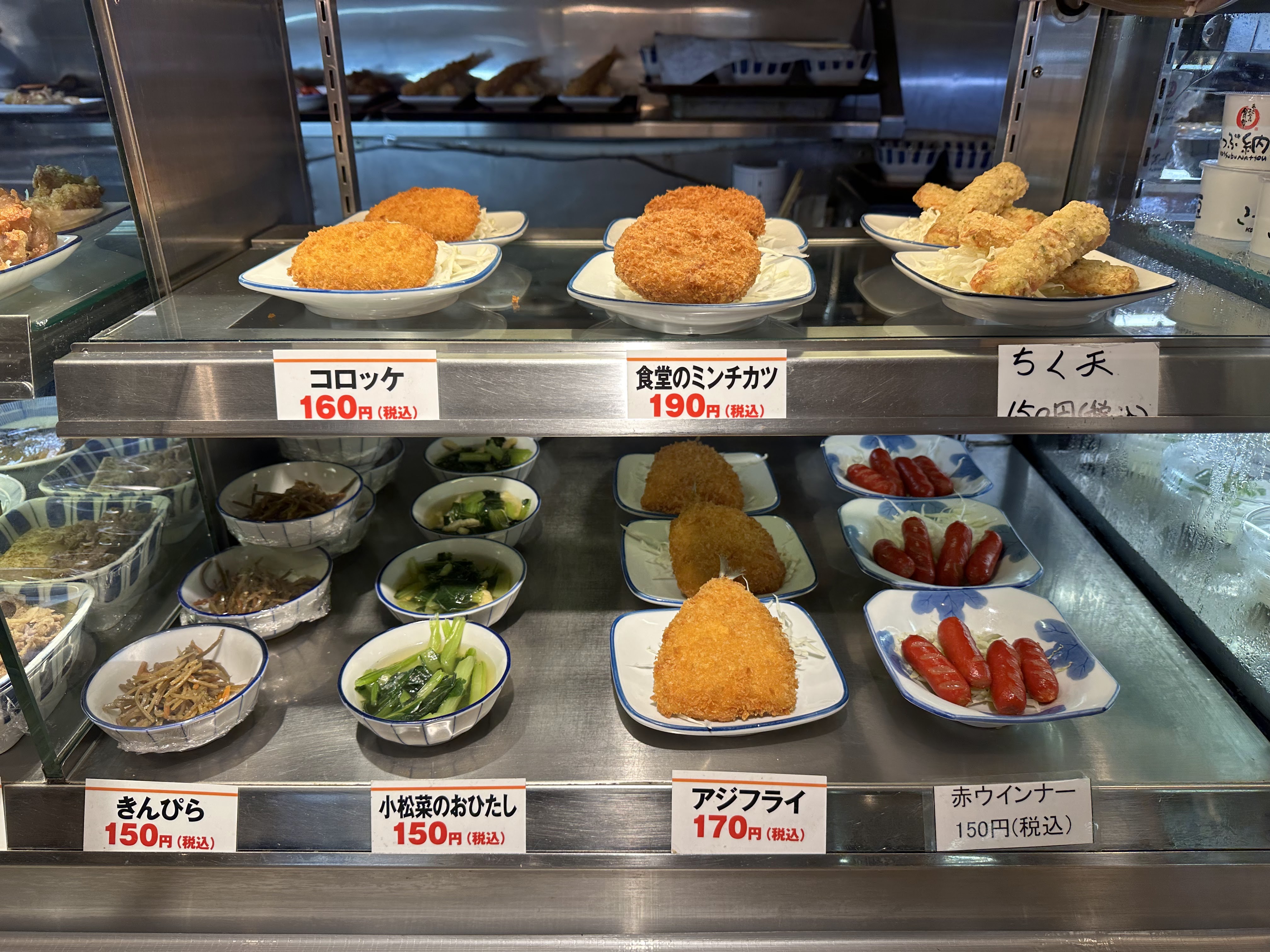 나니와 닛폰바시 식당의 대표사진