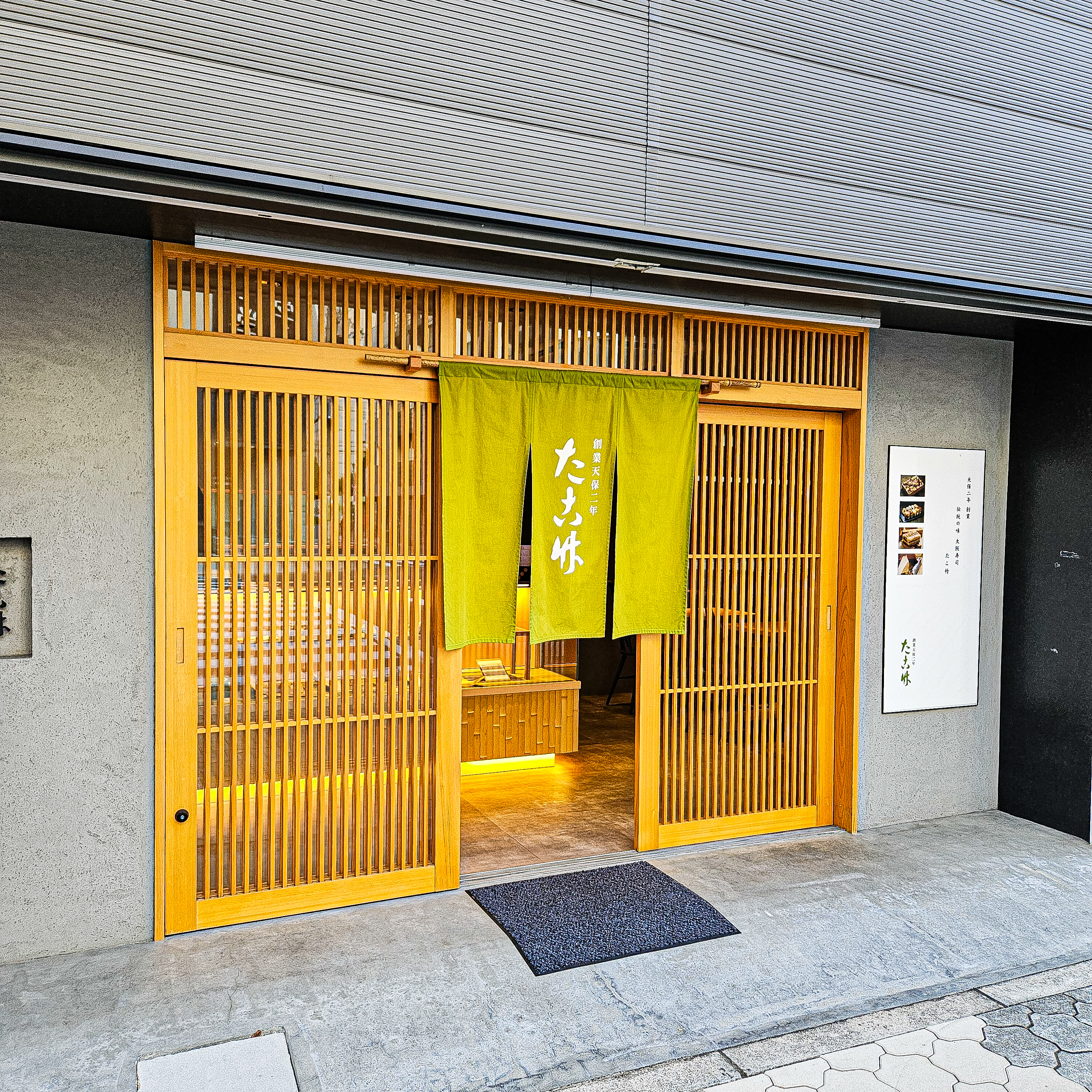 랑쿠jp 음식점-たこ竹의 대표이미지