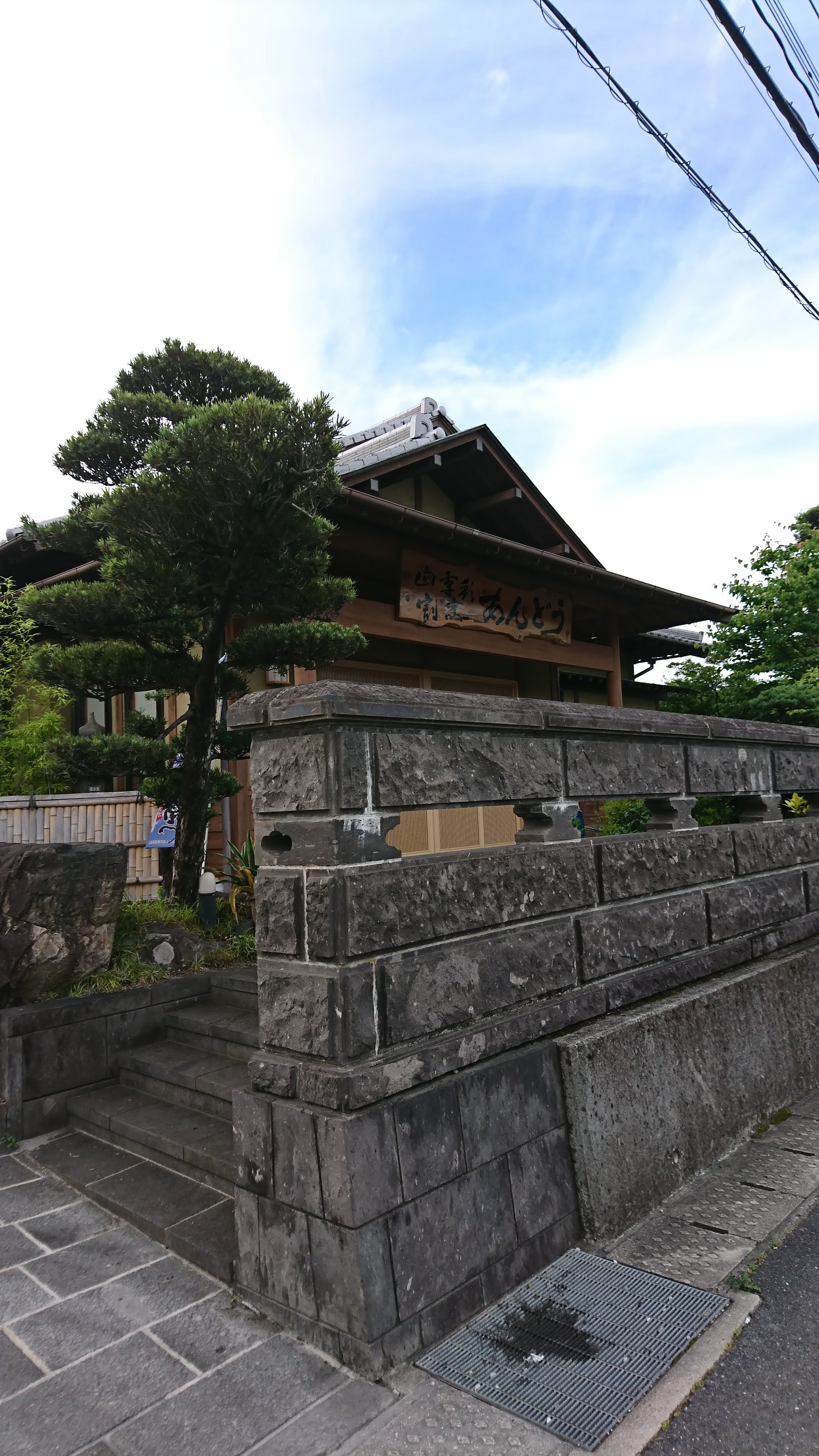 랑쿠jp 음식점-四季彩割烹 あんどう의 대표이미지