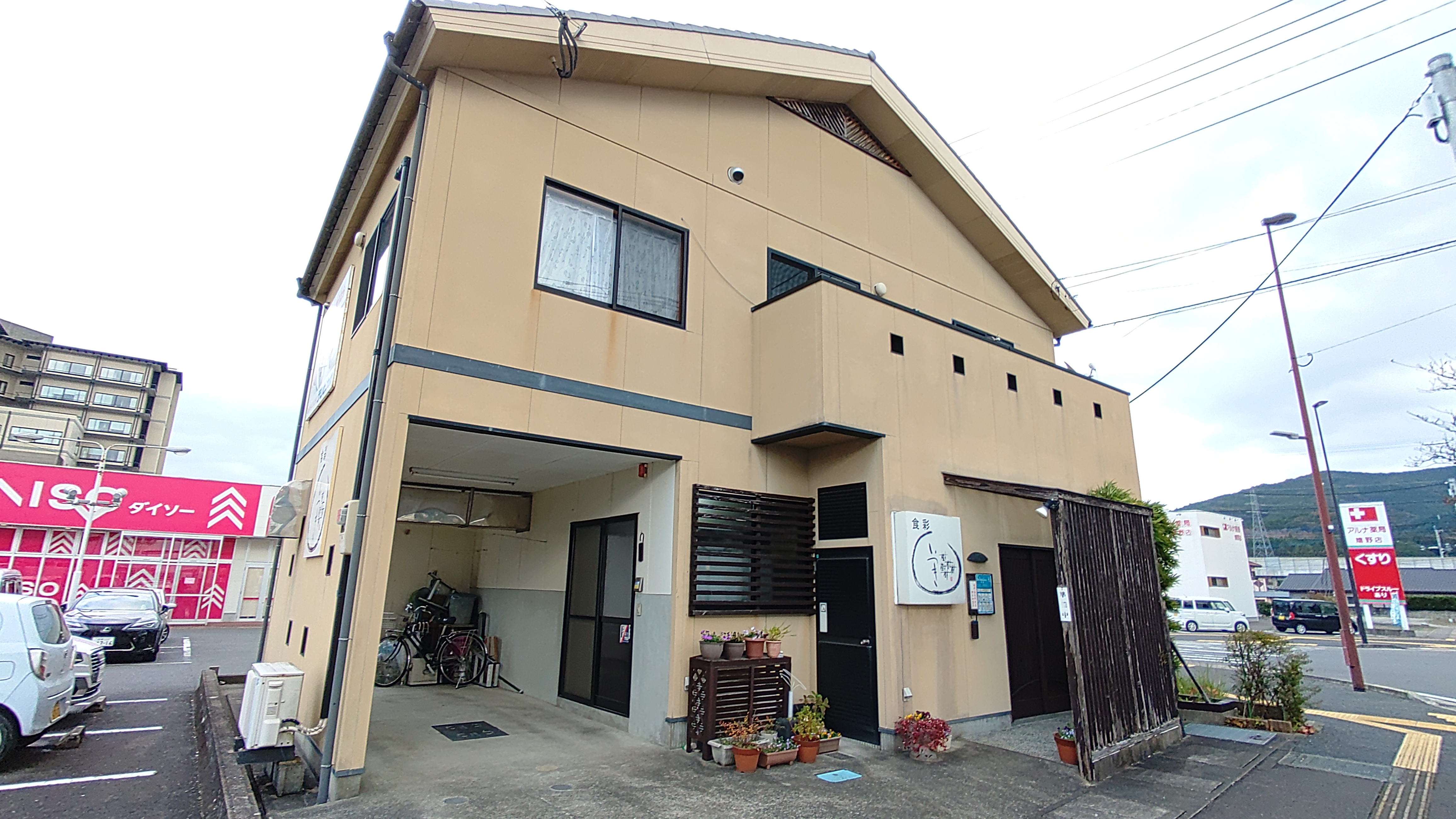 랑쿠jp 음식점-いつき(樹)의 대표이미지