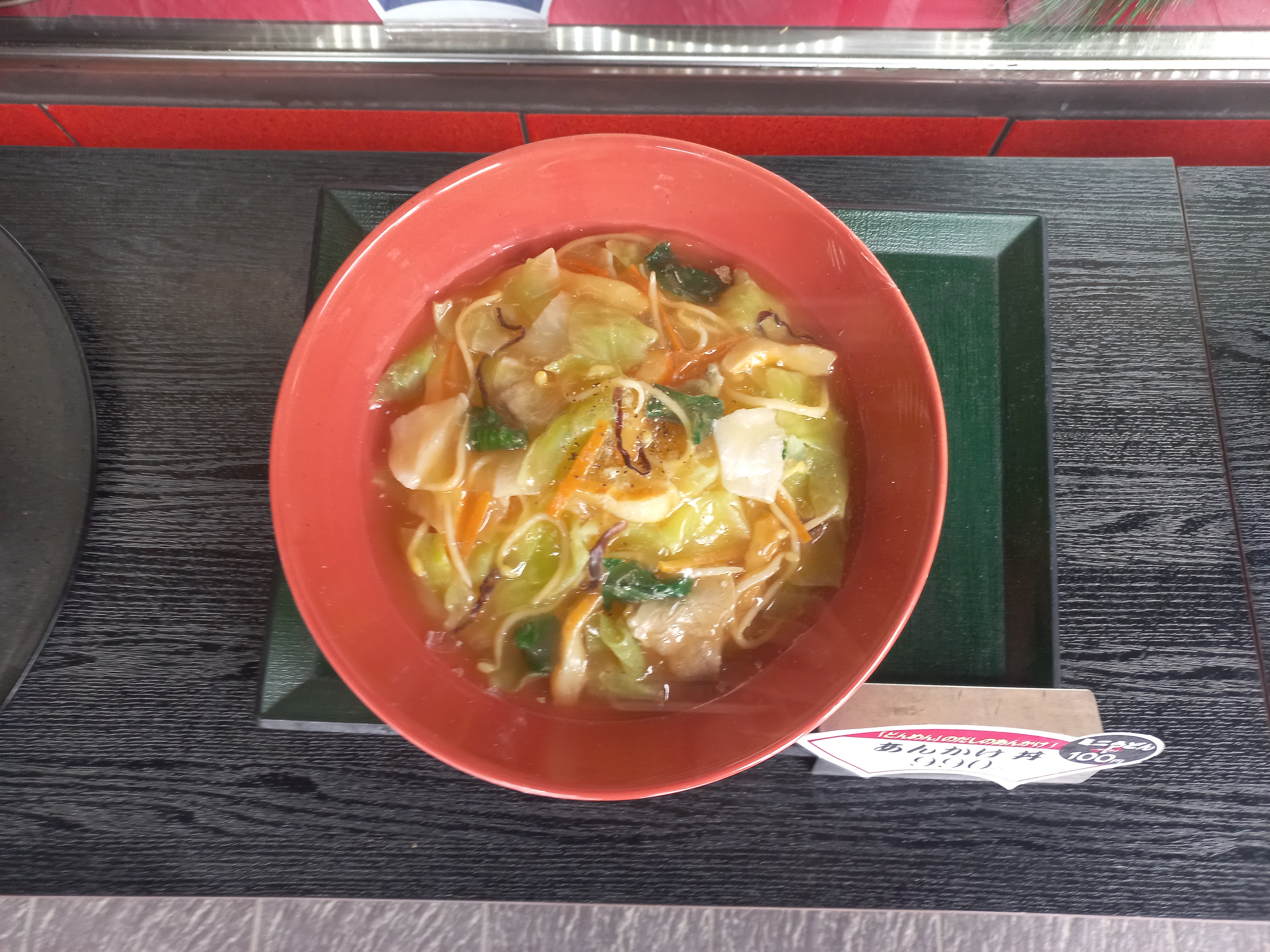 미네마쓰 본점의 대표사진