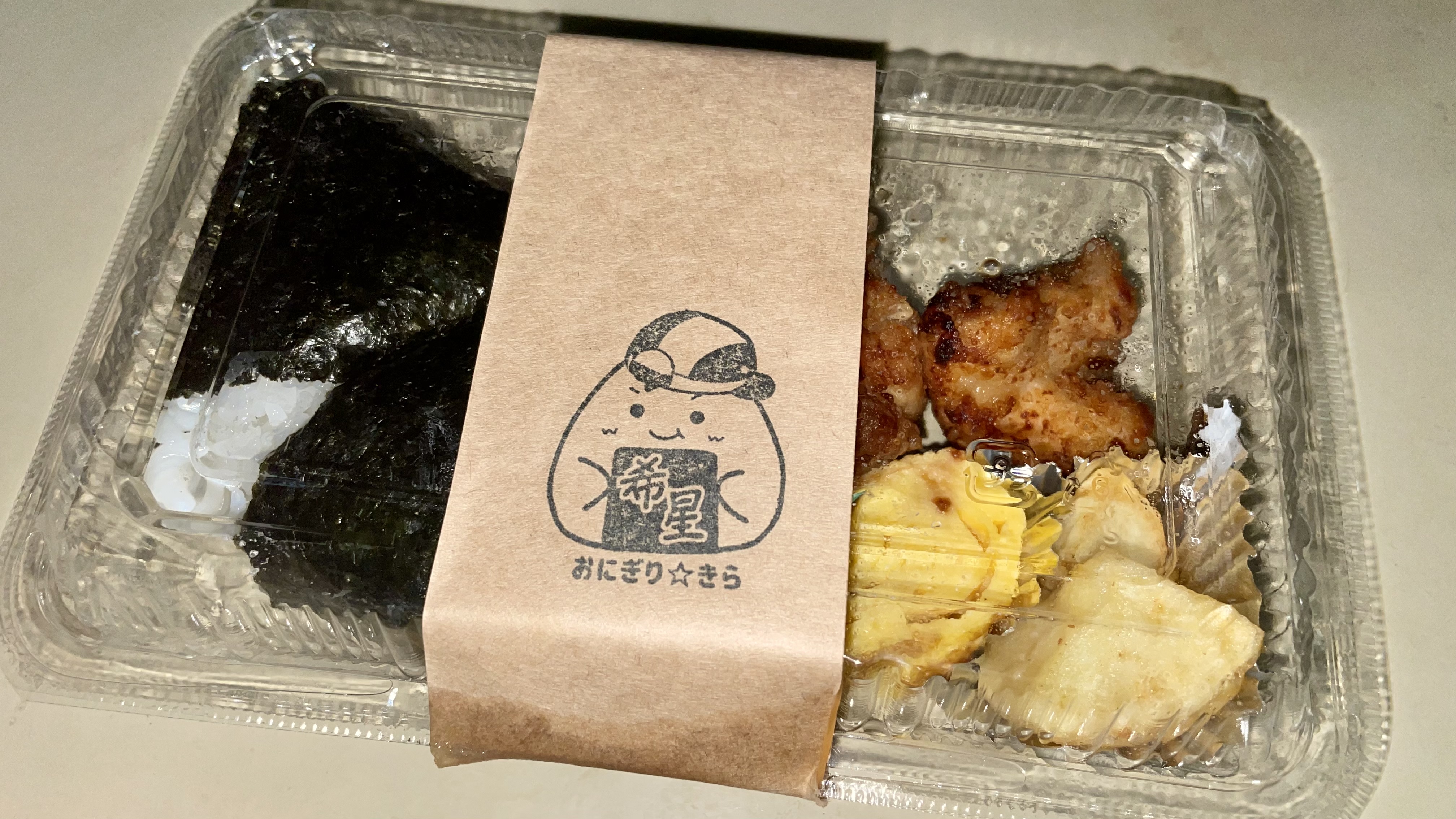 おにぎり希星(きら)의 대표 이미지