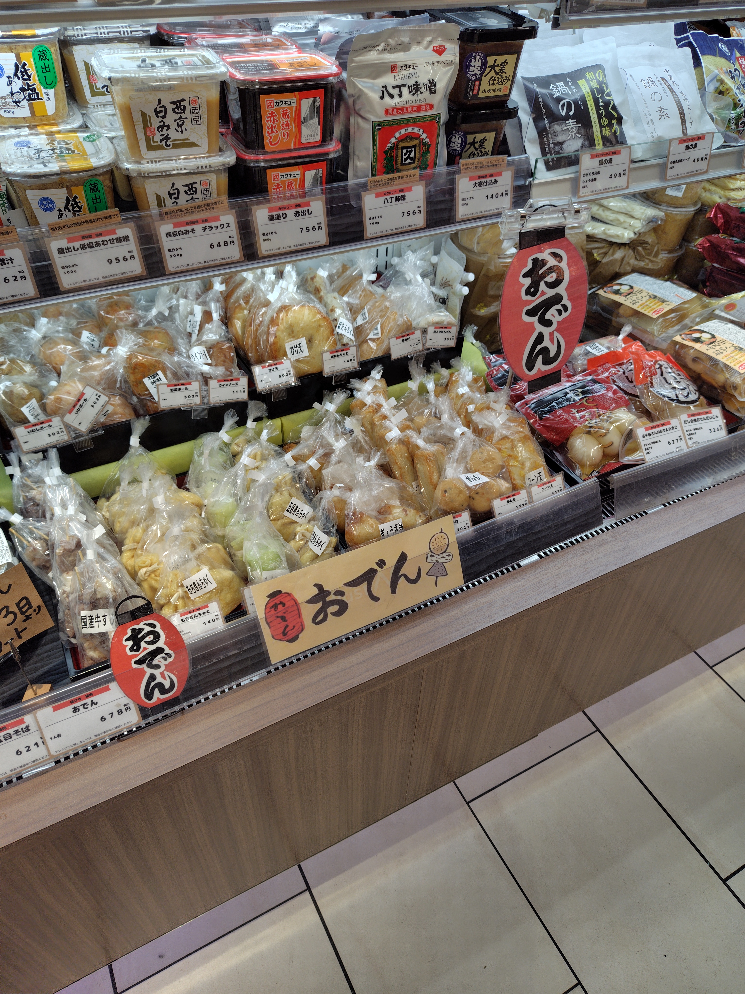 Fukuhiro의 대표사진