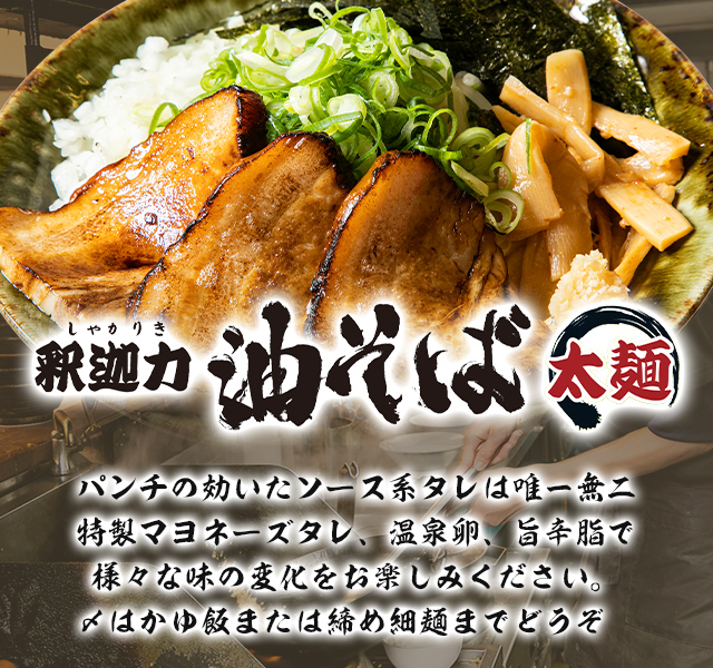 Shakariki Tomo의 대표사진