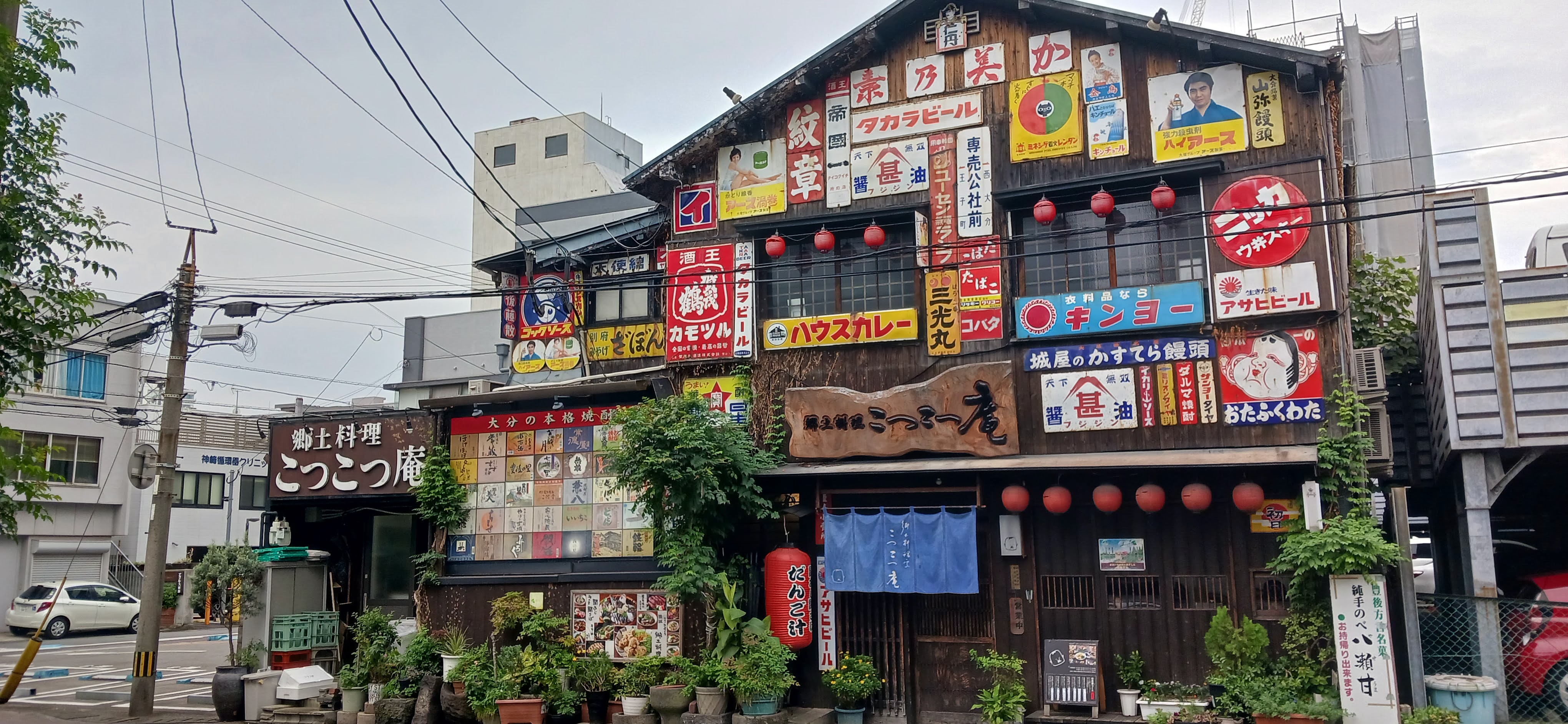 코츠코츠안의 대표사진