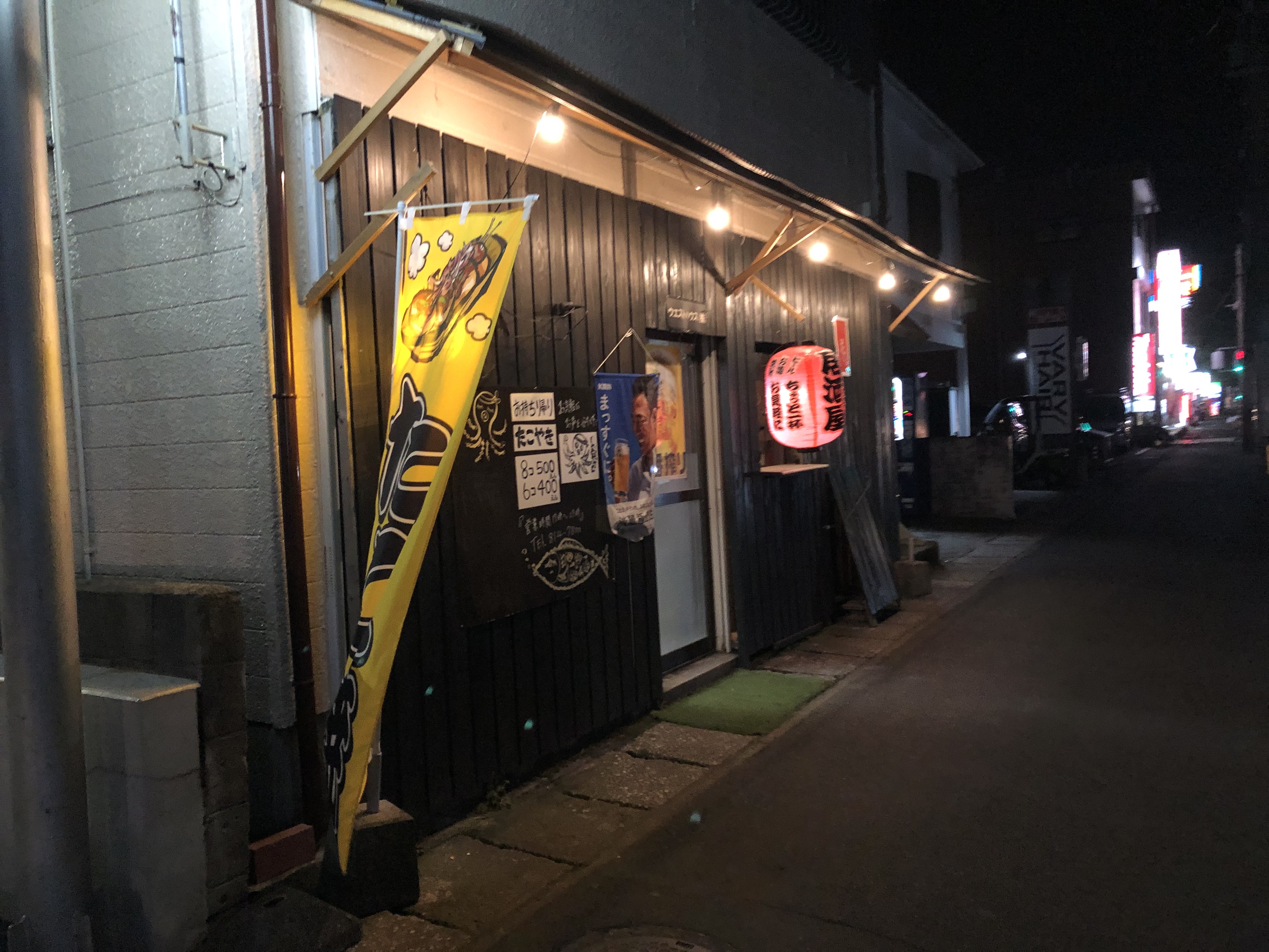 랑쿠jp 음식점-居酒屋 花의 대표이미지