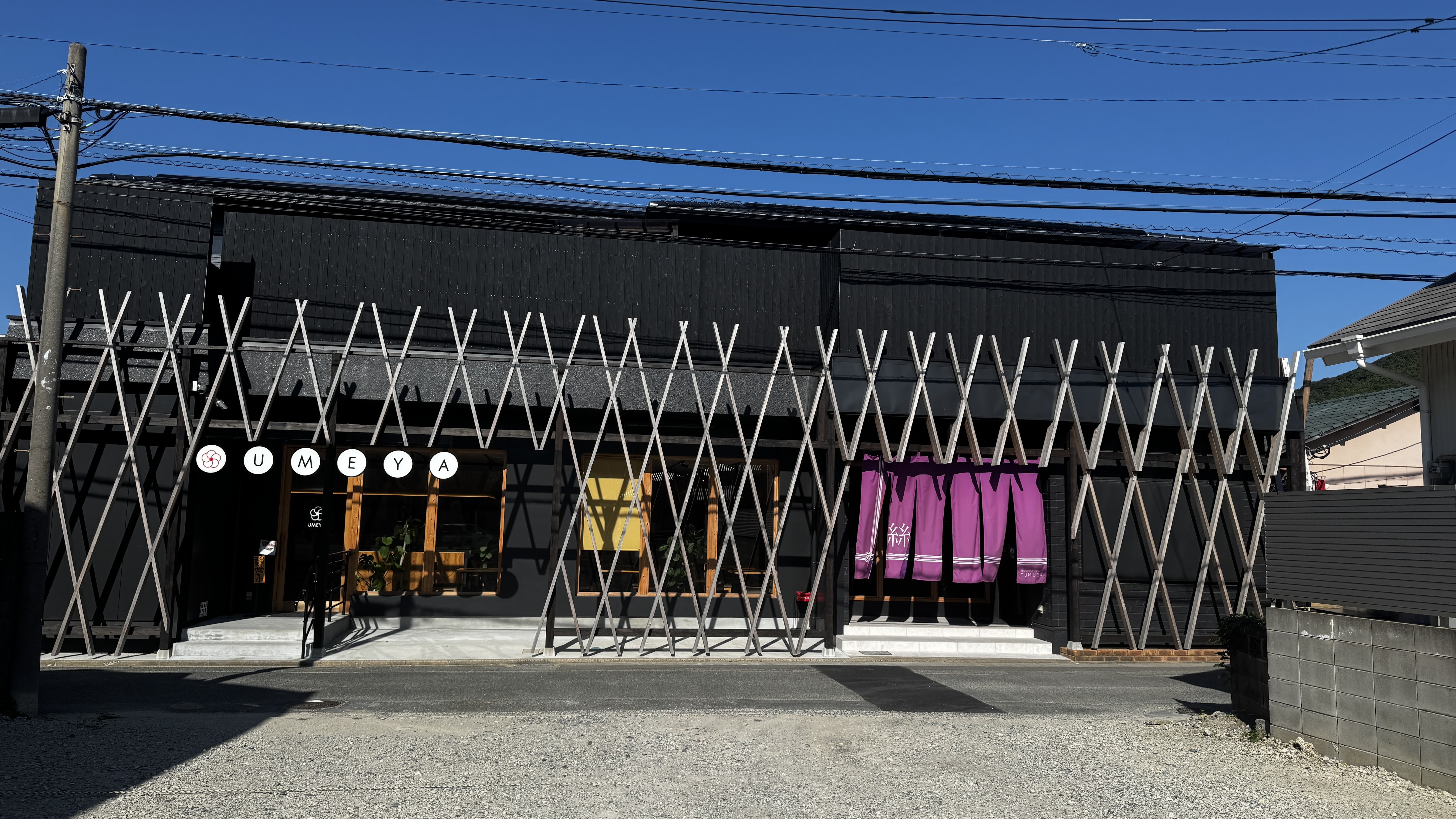 랑쿠jp 음식점-Restaurant UMEYA의 대표이미지