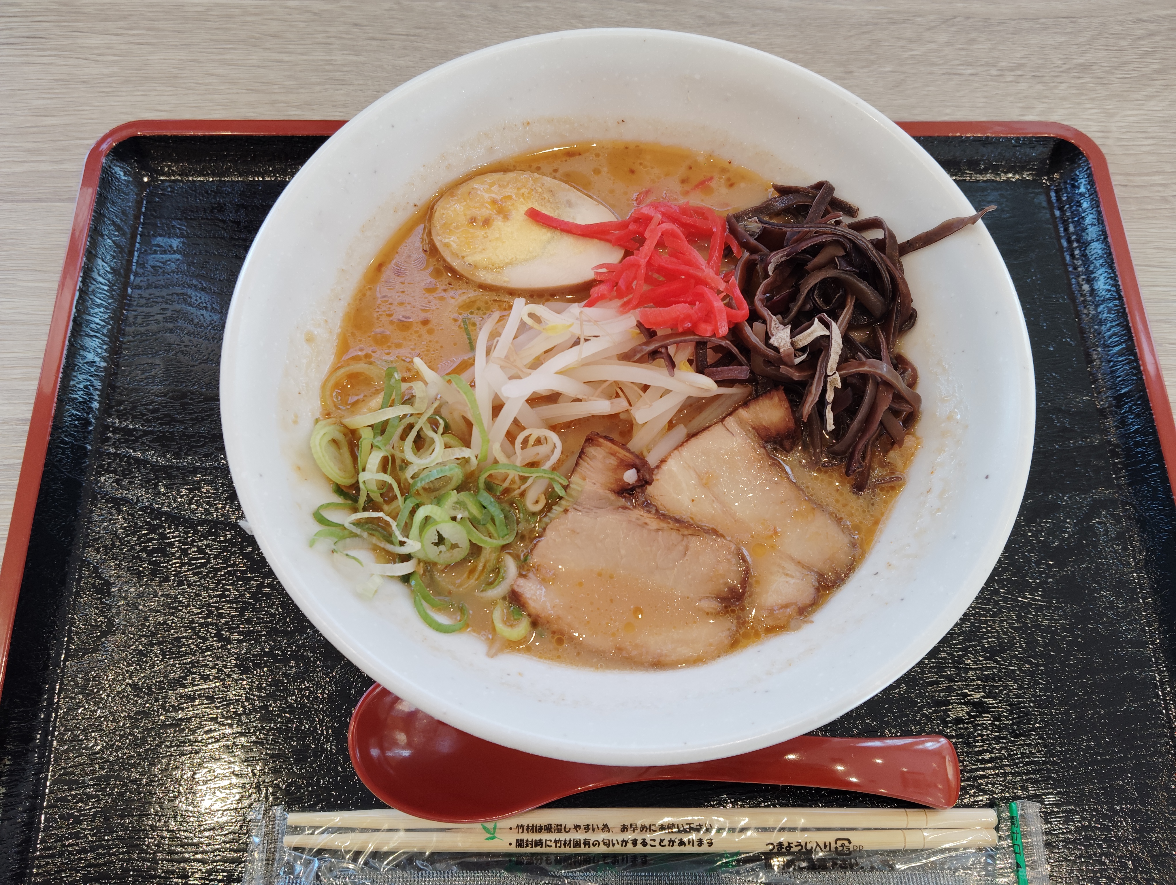 Ajisen Ramen의 대표 이미지