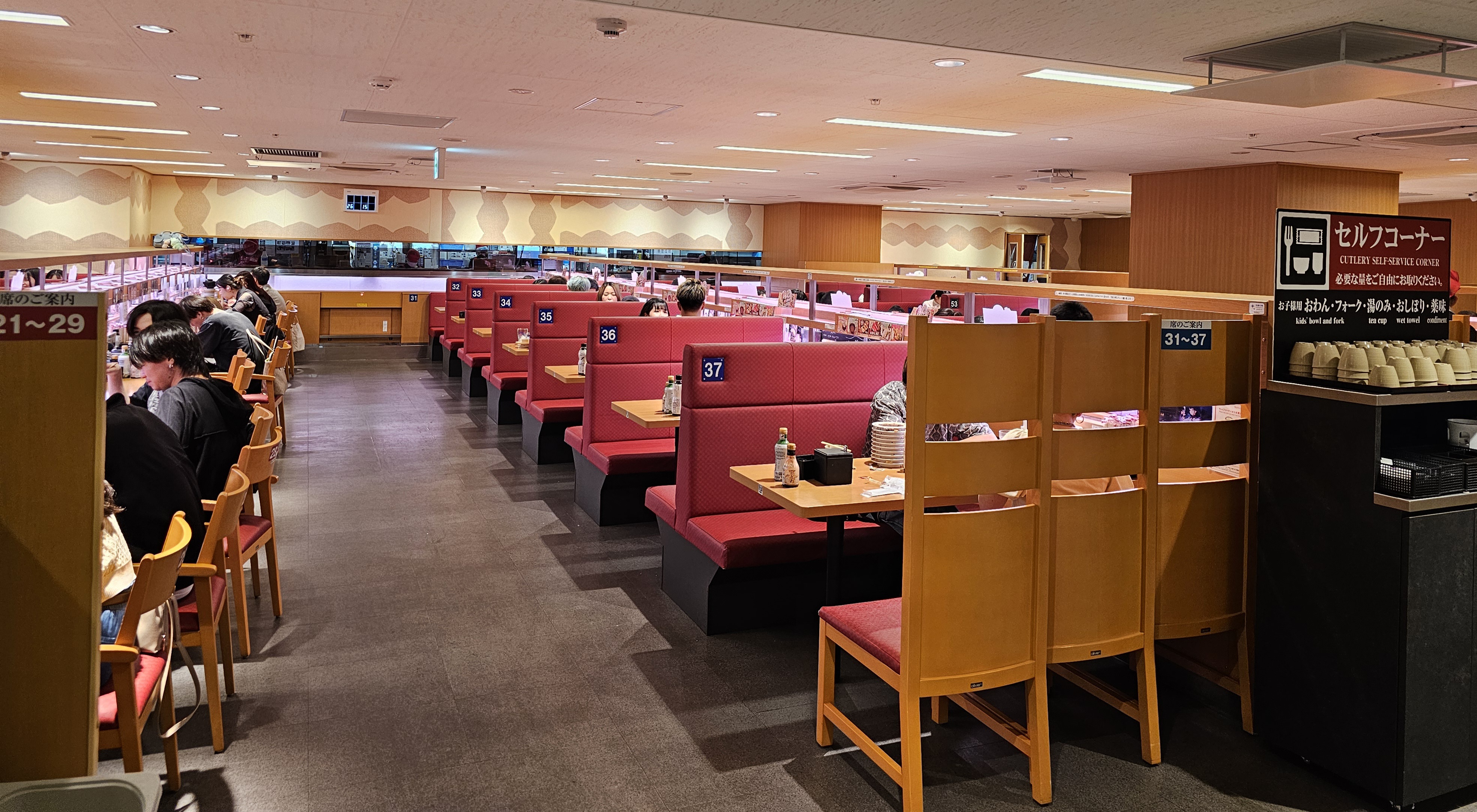 스시로 텐노지점의 대표사진