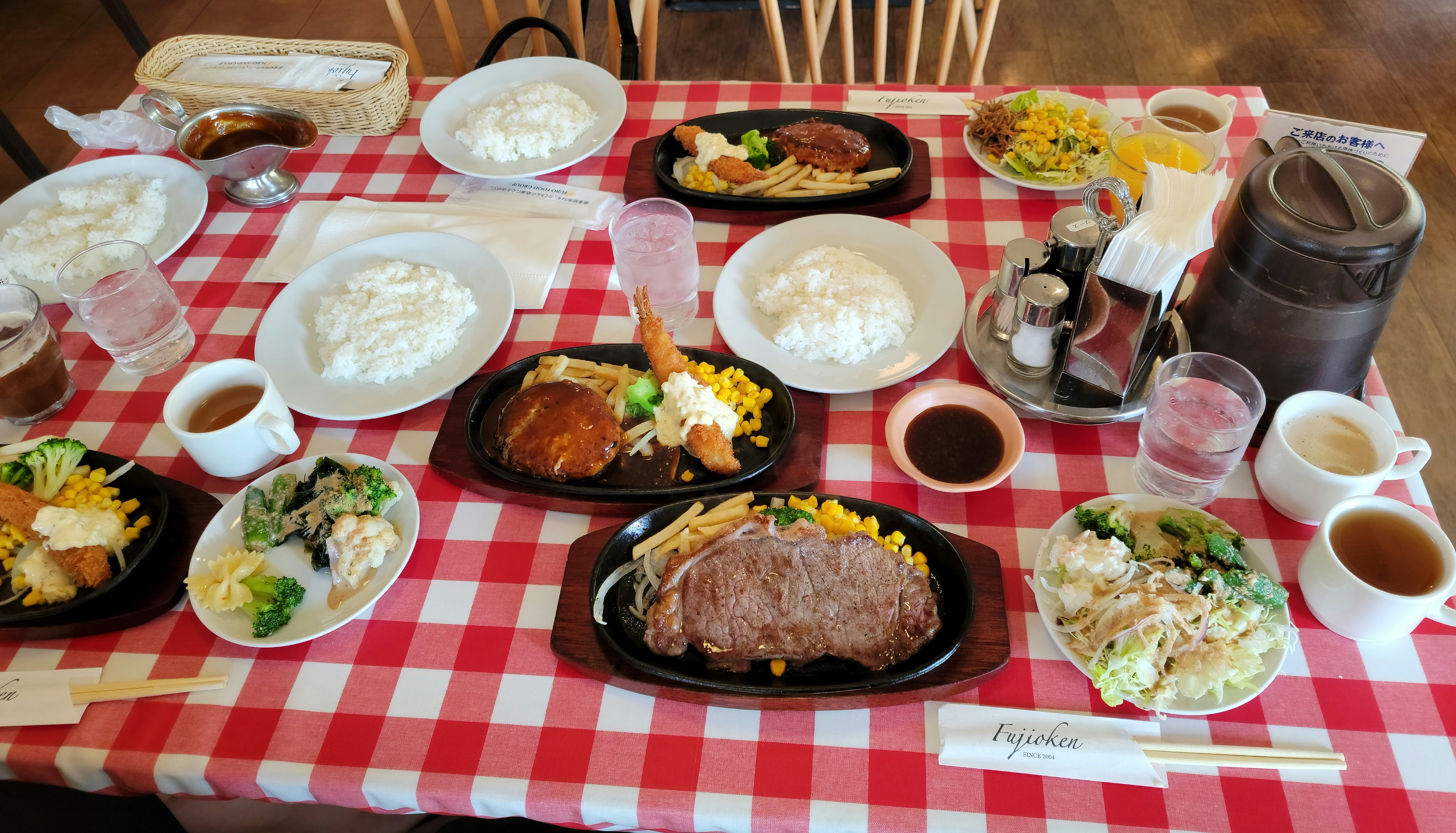 Fujioken Harinakano의 대표 이미지