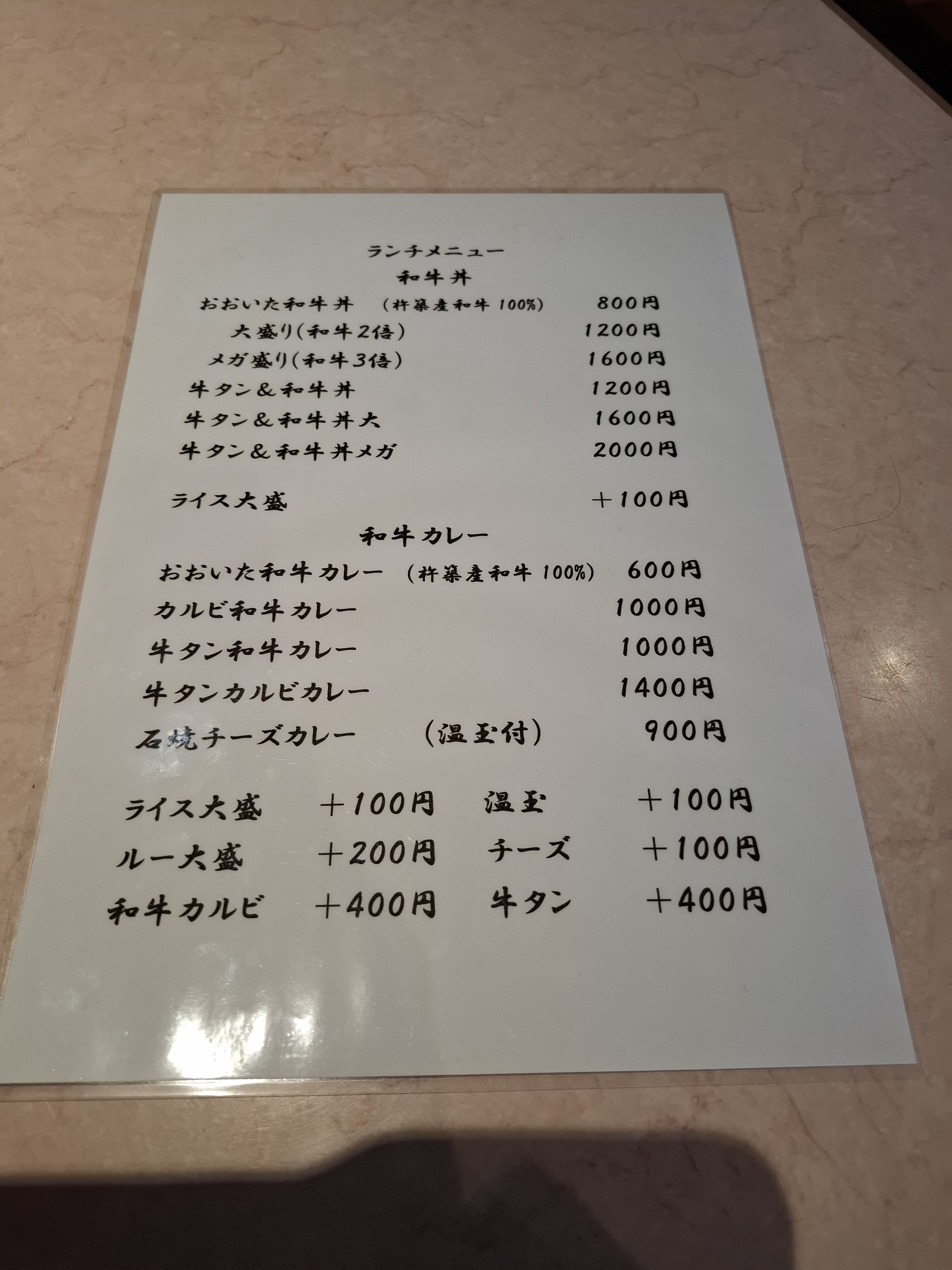 焼肉みやべ의 대표사진