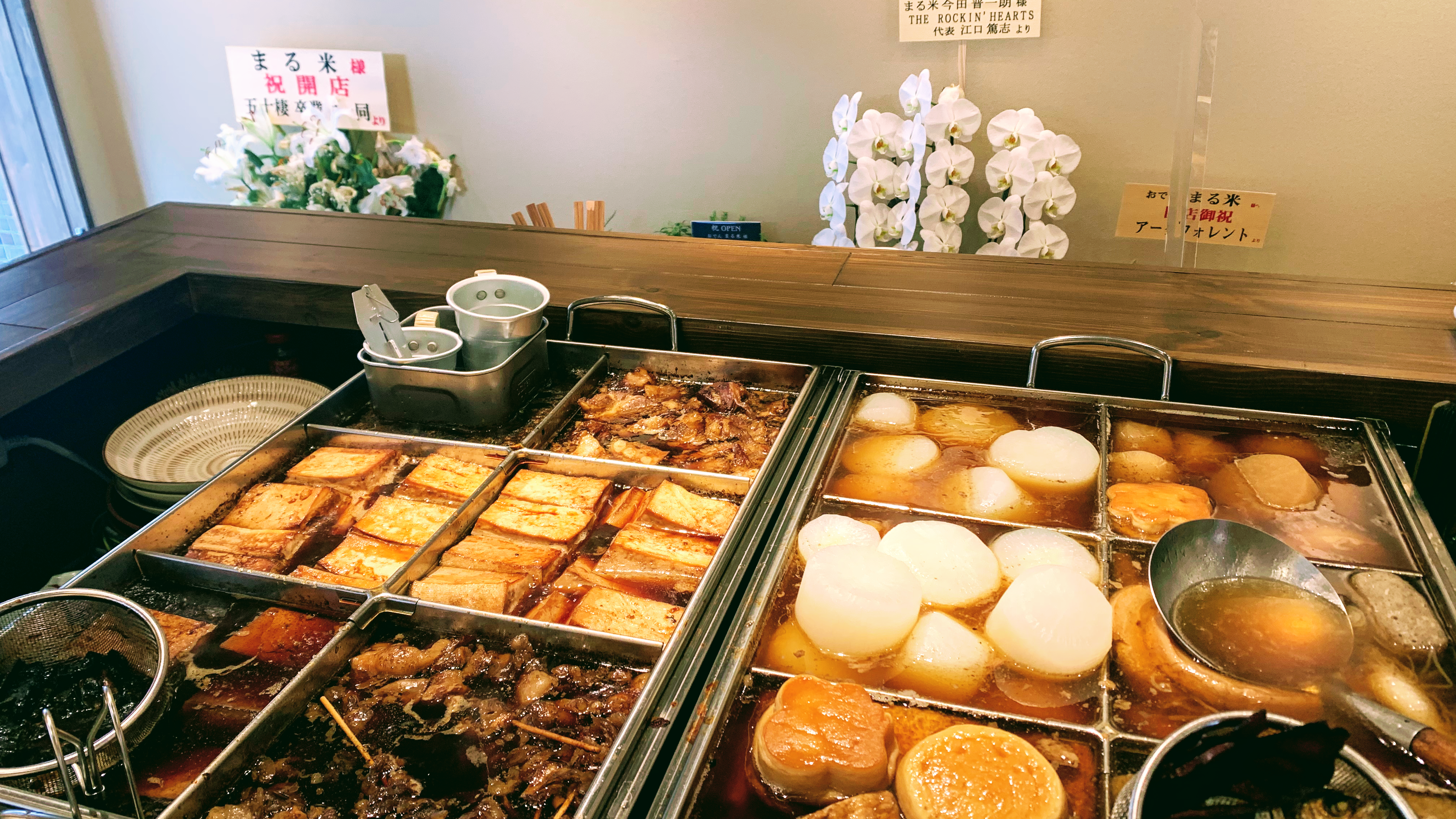 Marukome의 대표사진