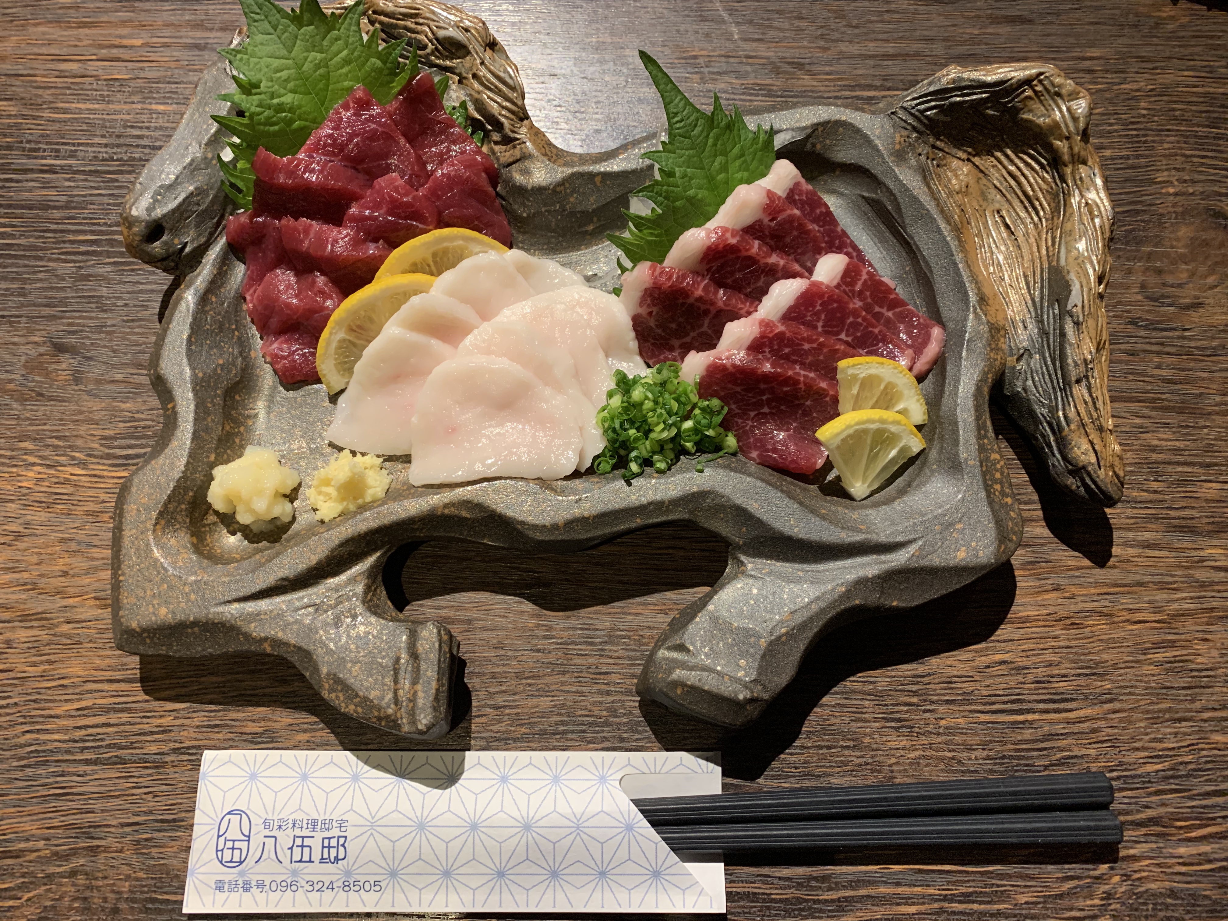 八伍邸의 대표 이미지